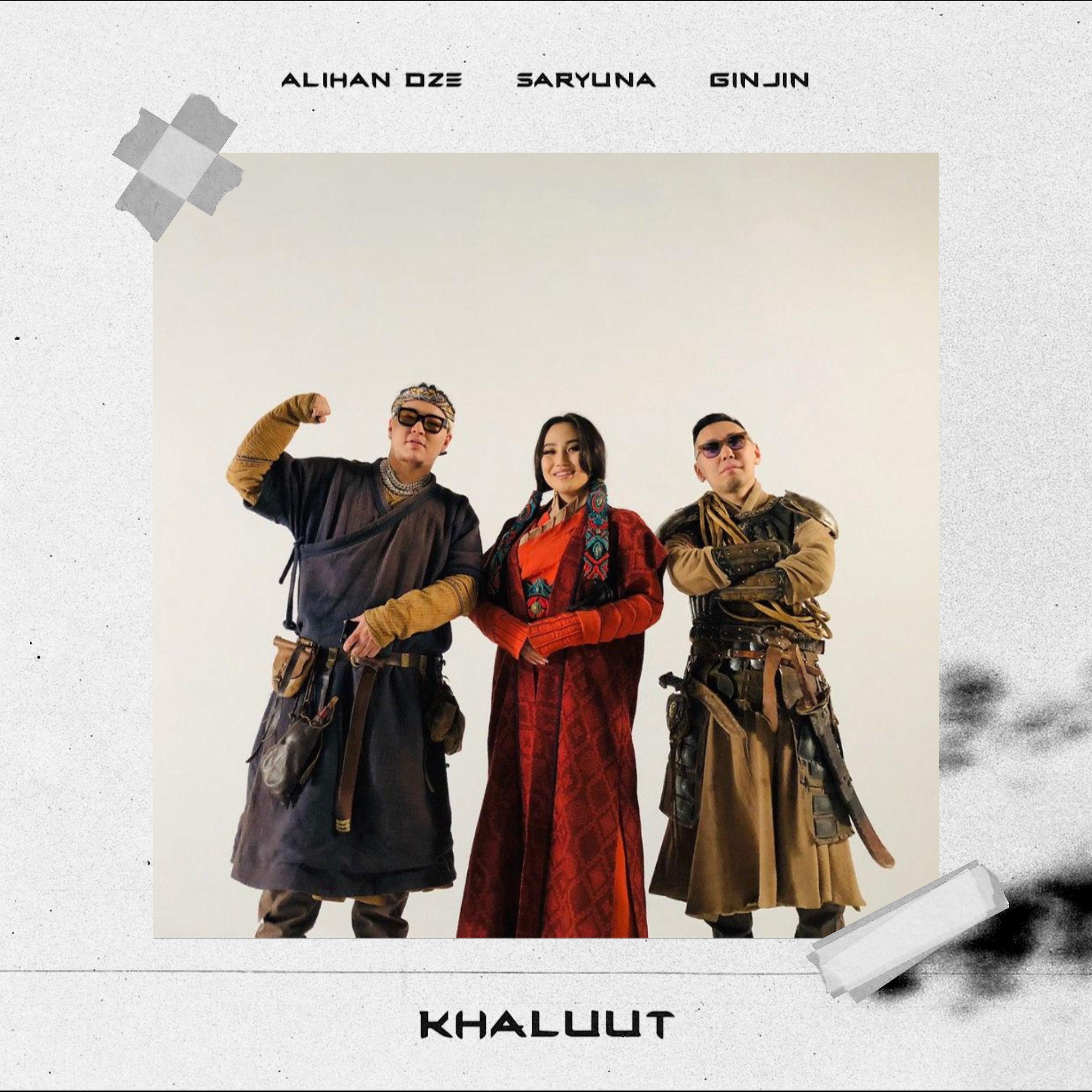 Постер альбома Khaluut