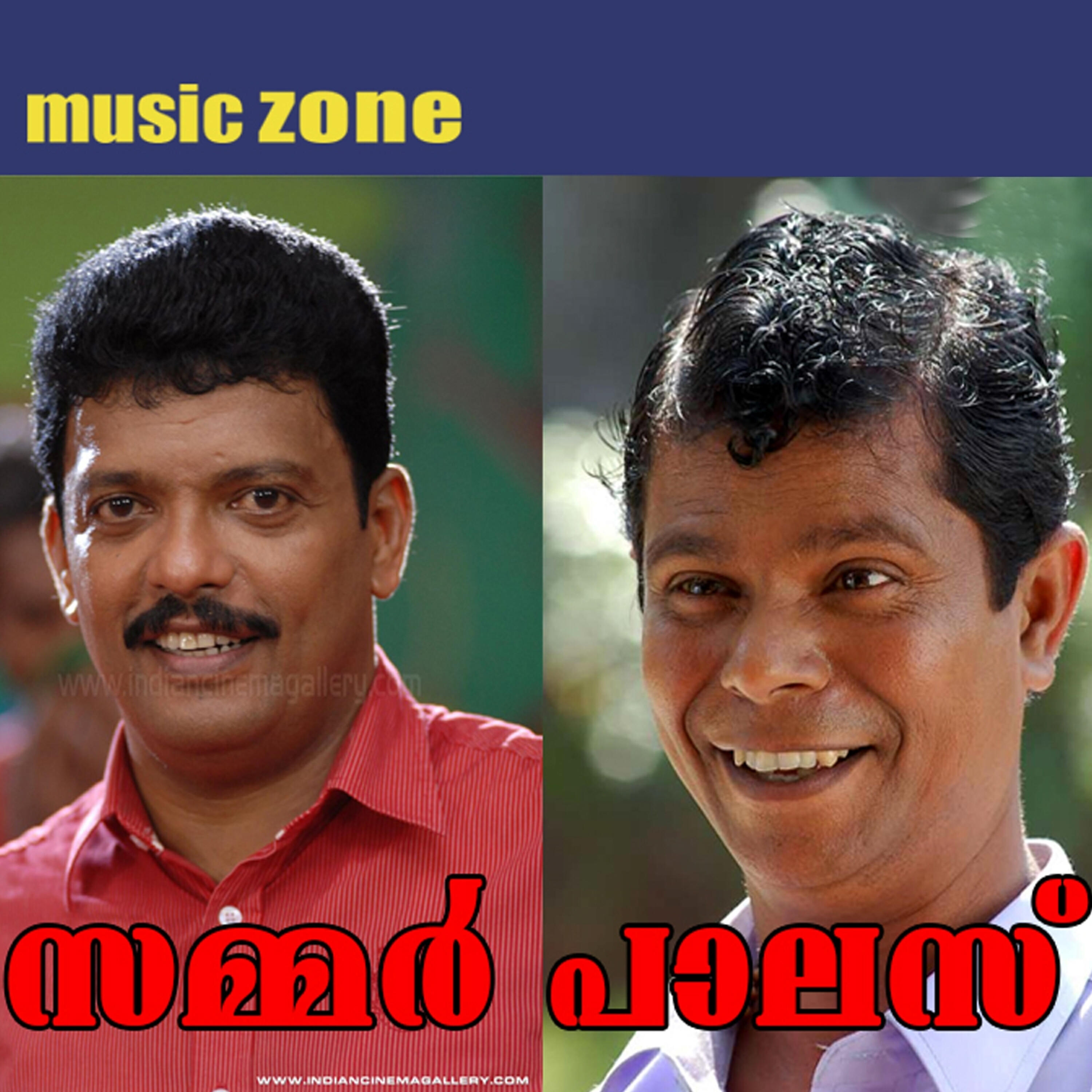 G.Venugopal - Kilimara Chilakalil