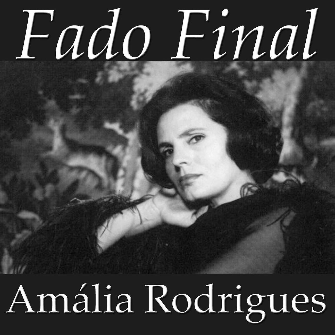 Amalia Rodriguez - Sem Razão