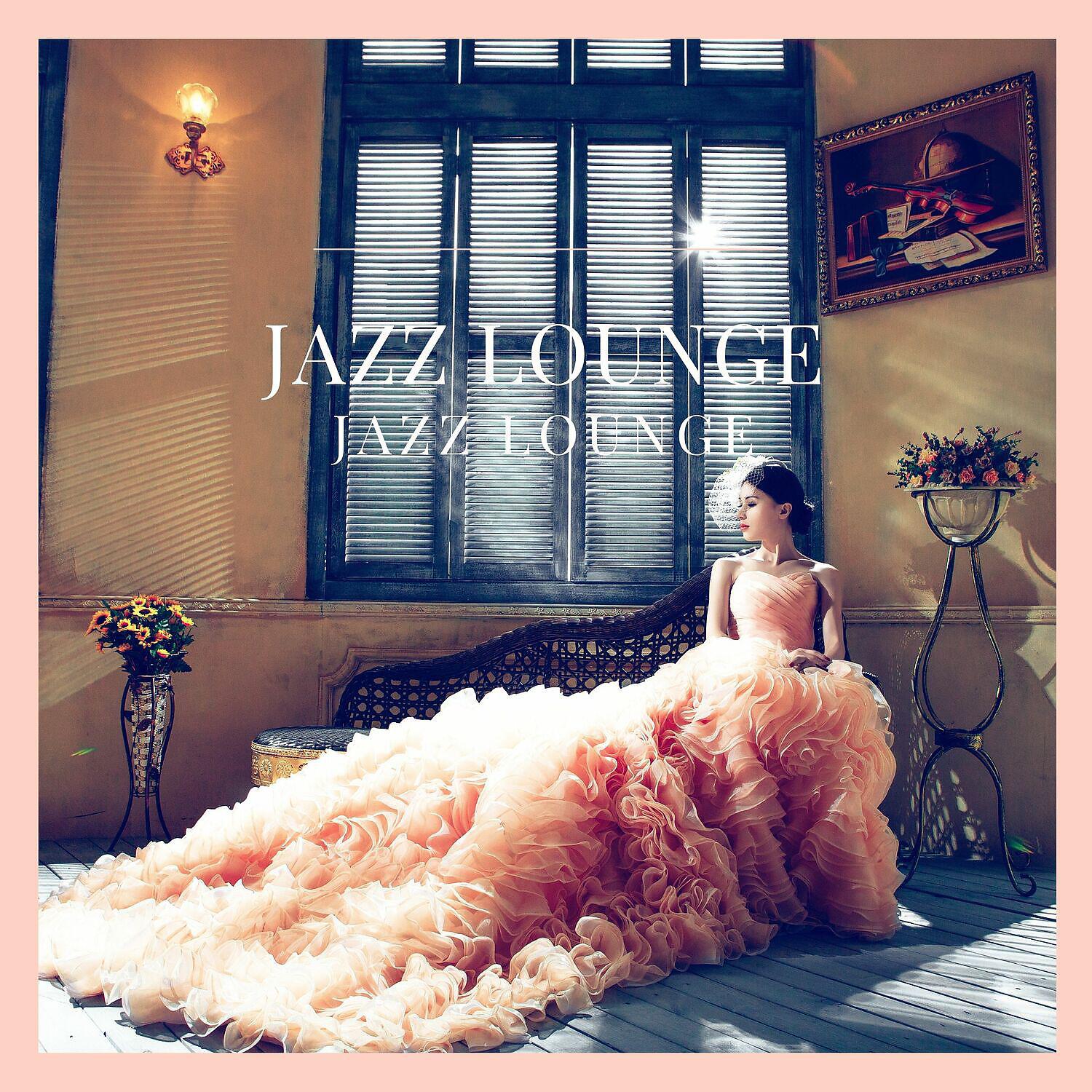 Jazz Lounge - Joy of His Voice