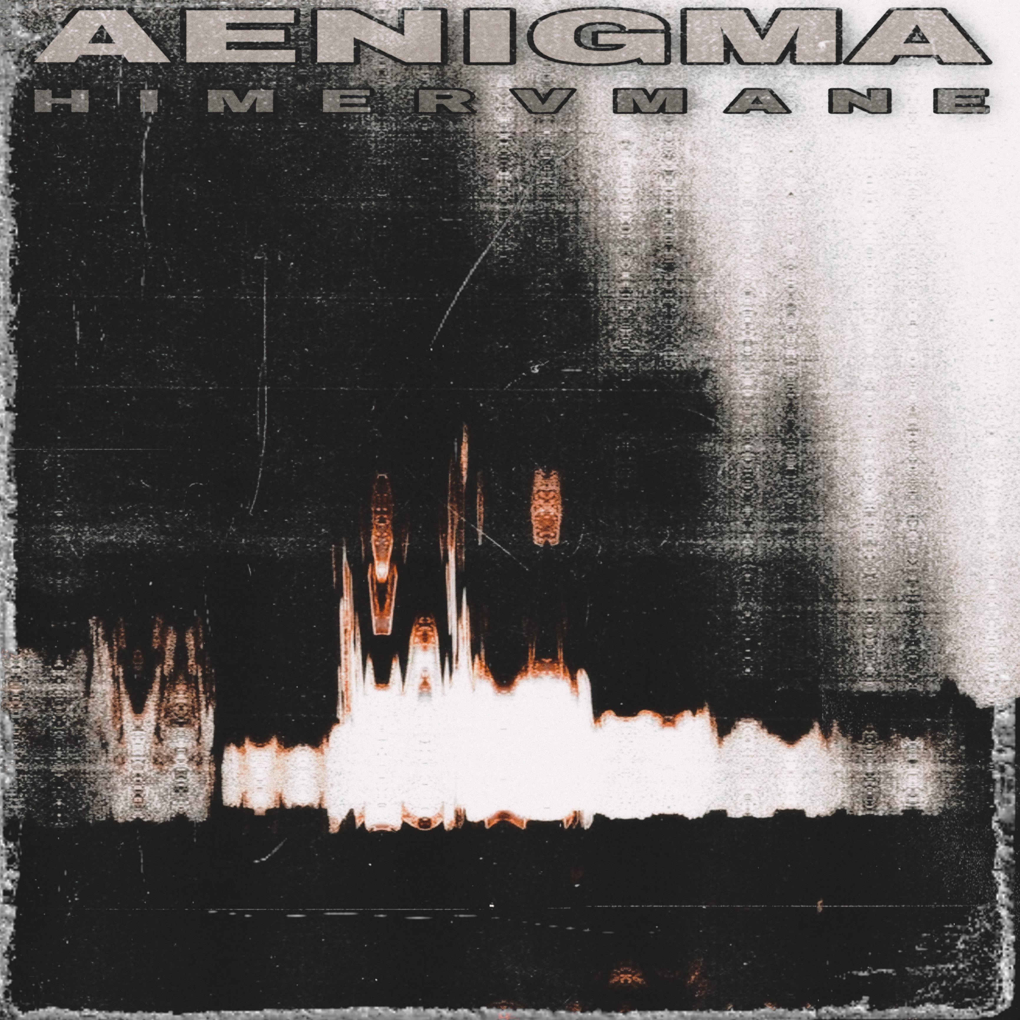 Постер альбома Aenigma