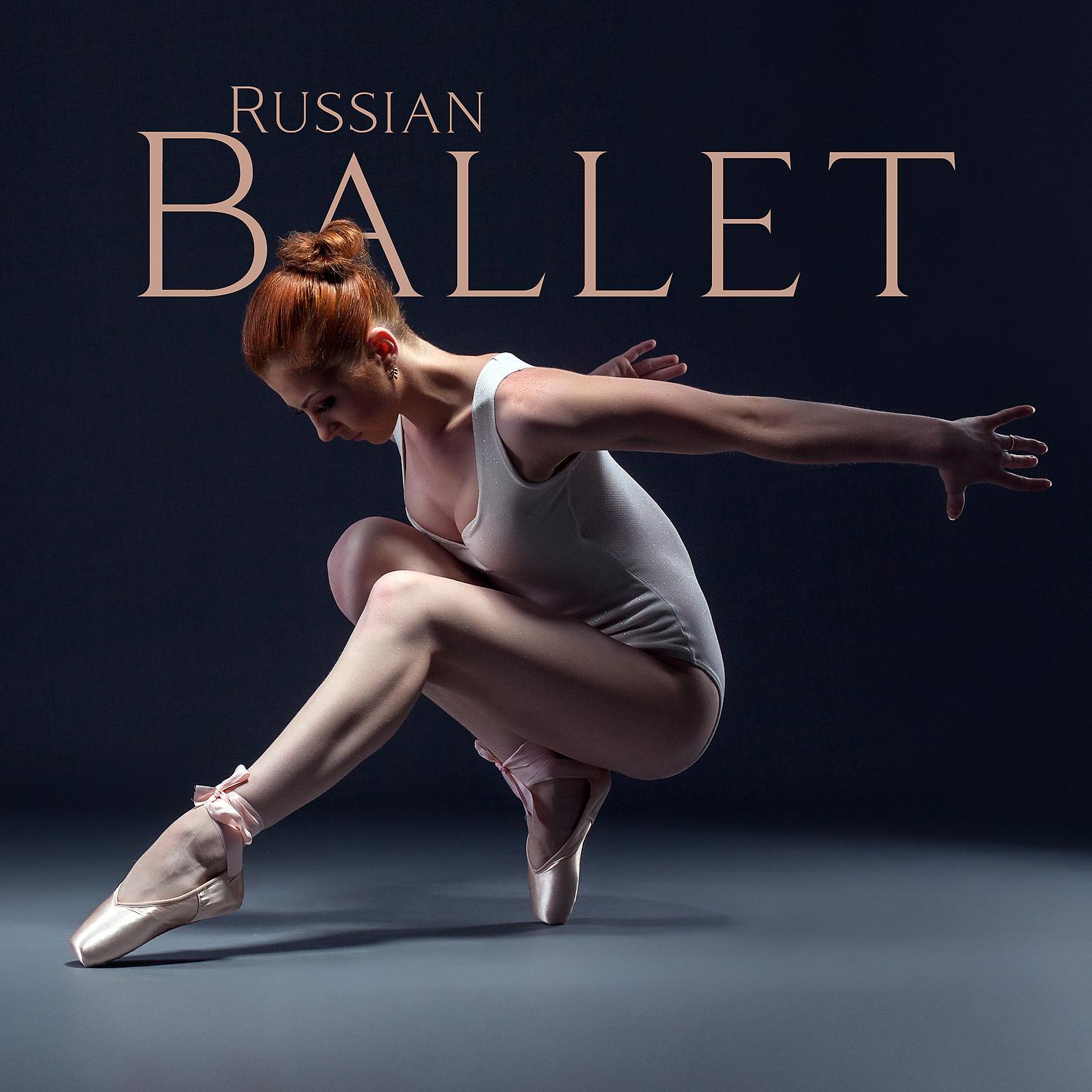 Постер альбома Russian Ballet: Best Piano Music for Ballet Class Advanced, Beginner's, Professional and for Kids