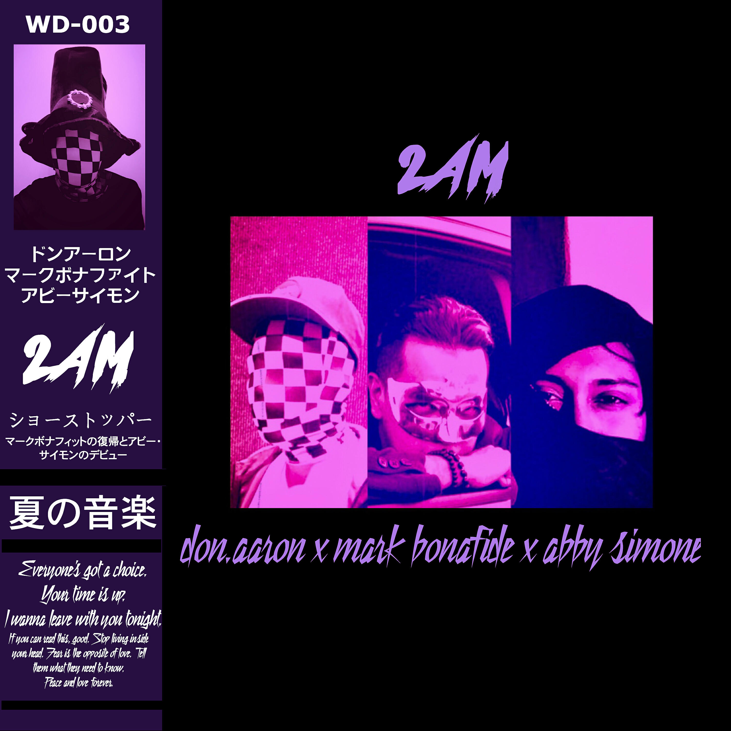 Don Aaron - Love Me In U