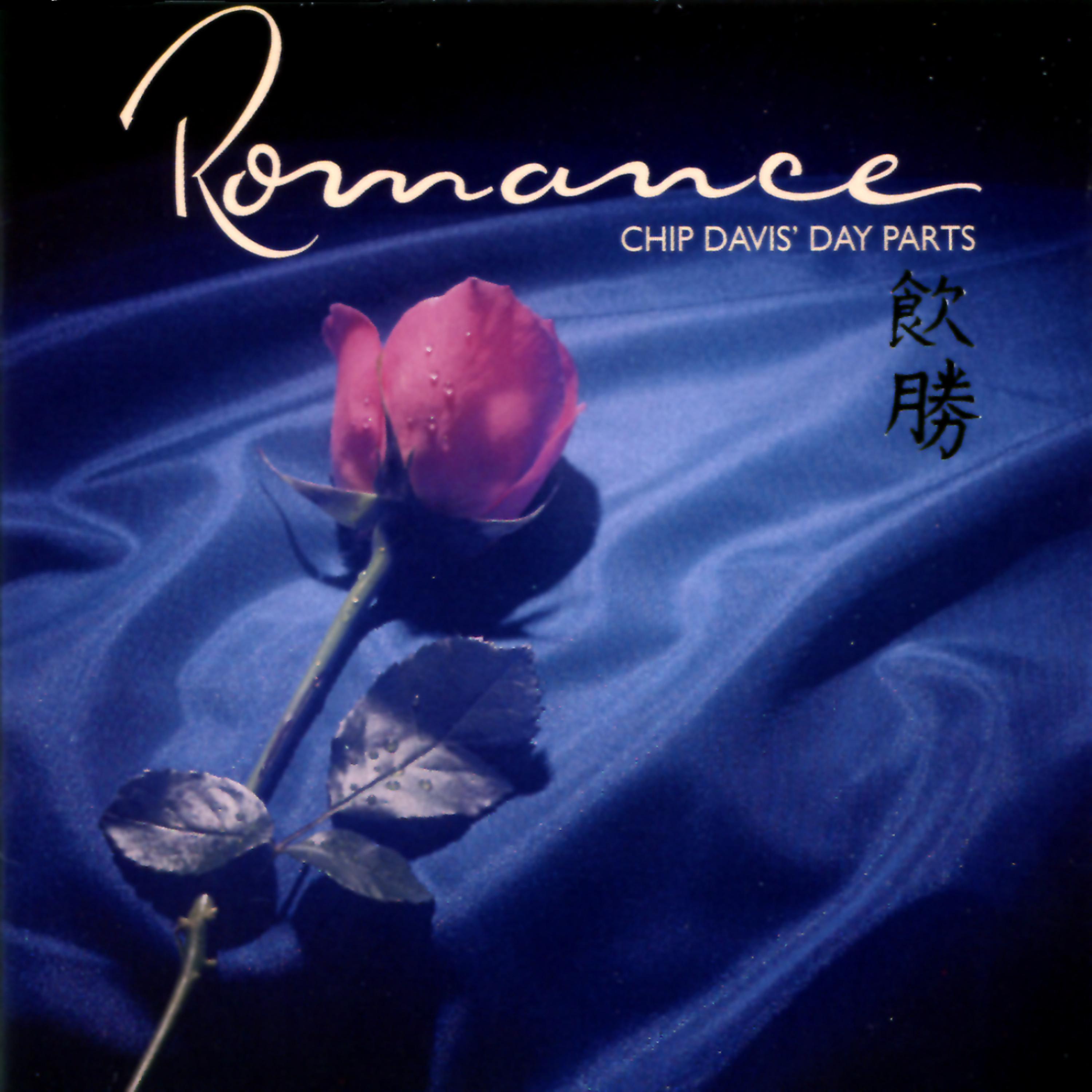 Постер альбома Chip Davis' Day Parts - Romance