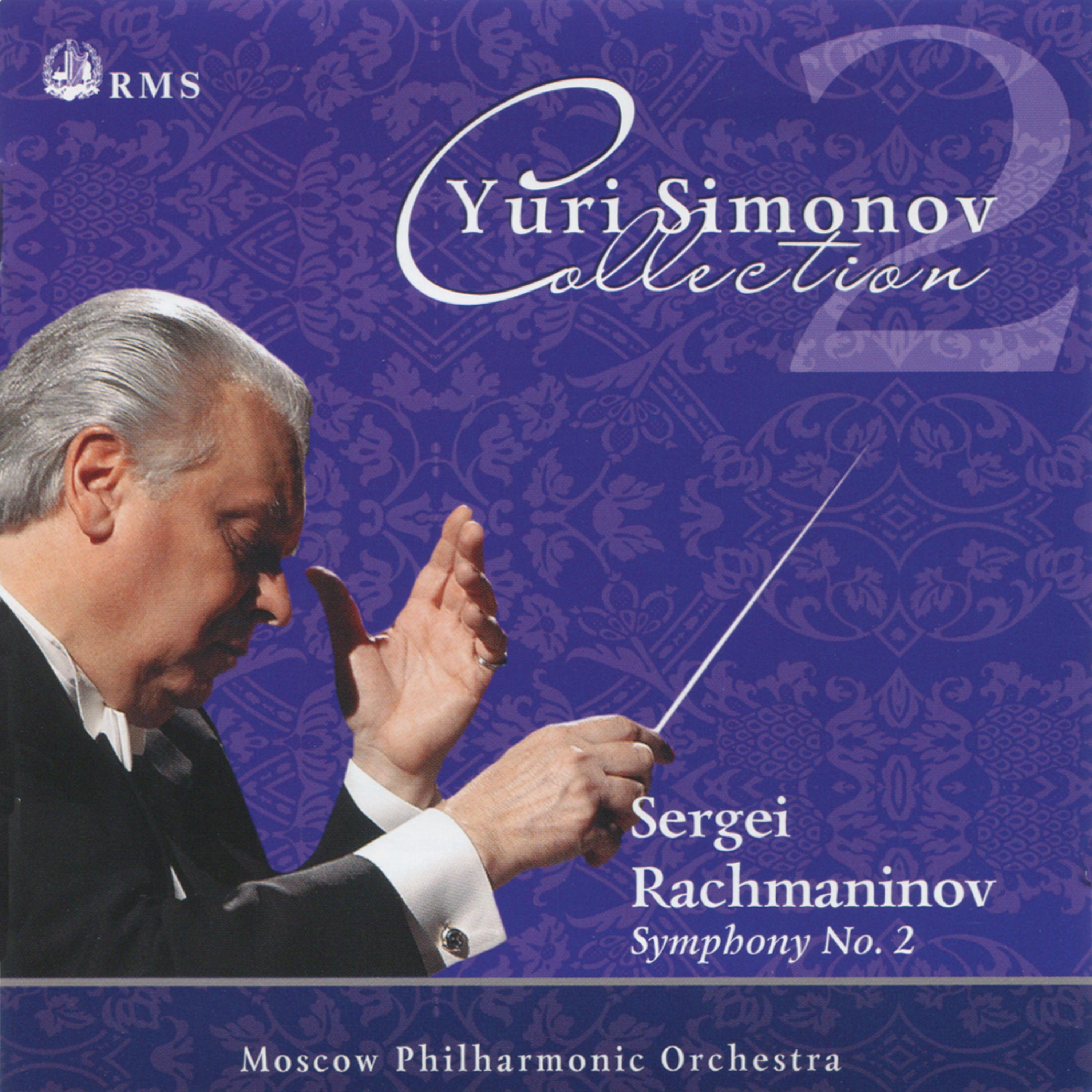 Постер альбома Sergey Vasilevich Rachmaninov: Symphony No. 2 in E Minor, Op. 27