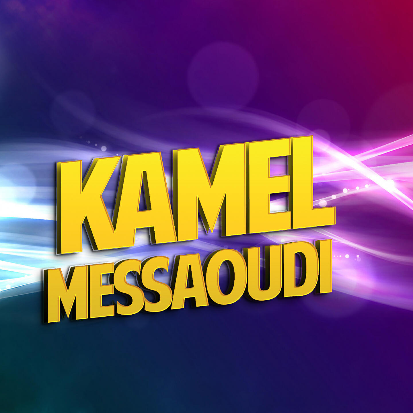 Kamel Messaoudi - ya nas tghalbou aliya lamhane / alach mafikche aniya