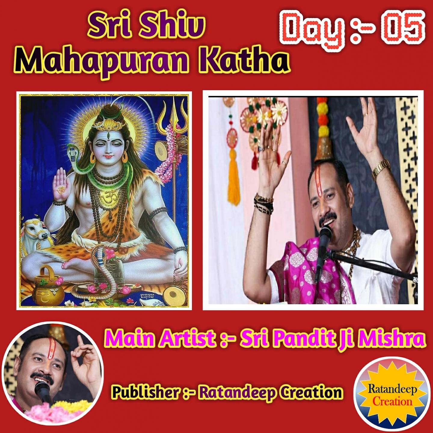 Sri Pandit Ji Mishra - Sri Shiv Mahapuran Katha, Pt. 27