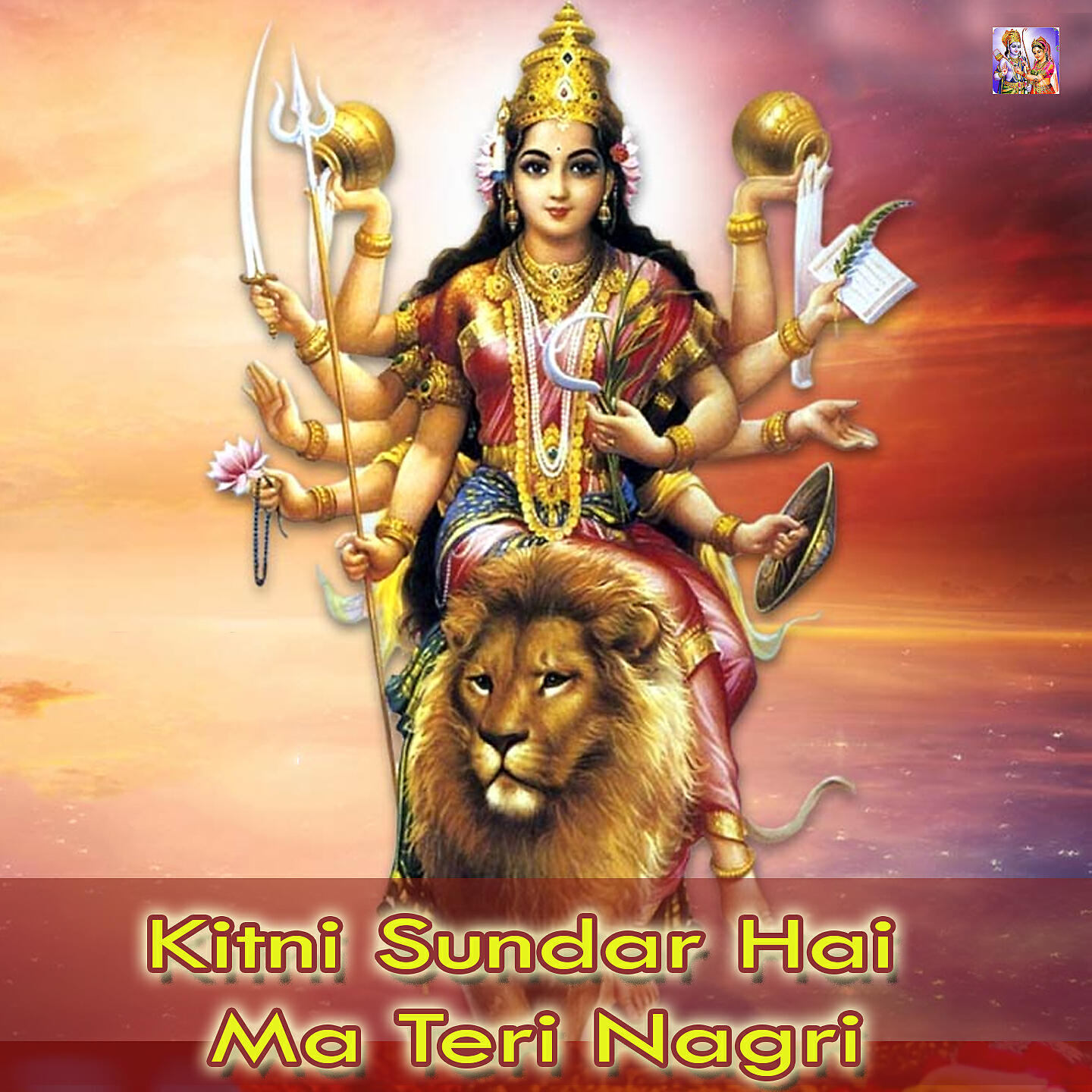 Geeta Sharma - Kitni Sundar Hai Ma Teri Nagri