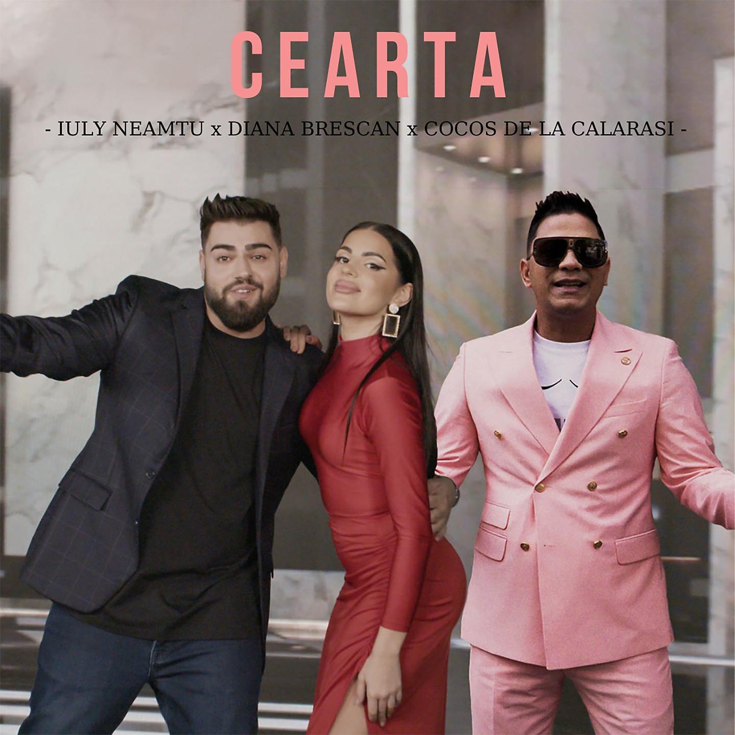 Постер альбома Cearta