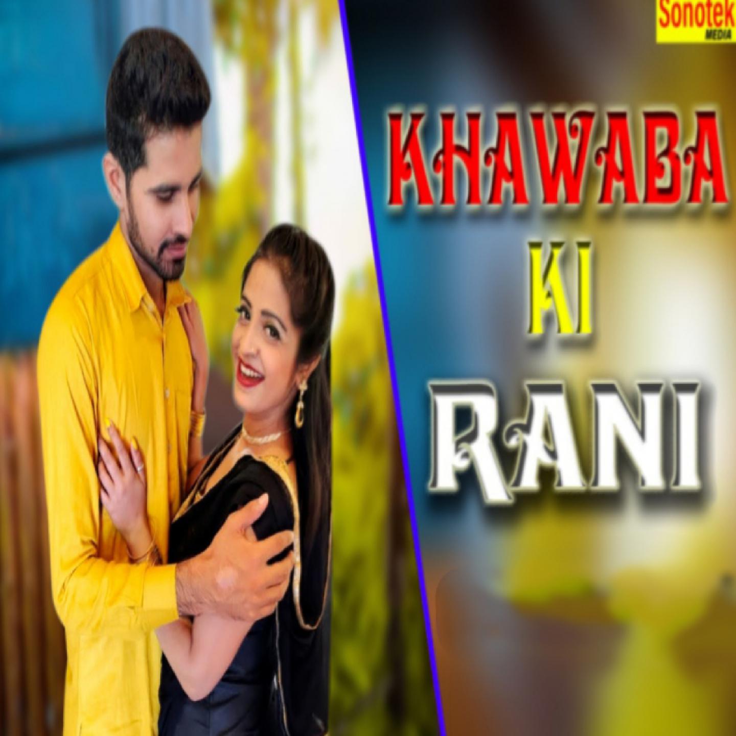 Постер альбома Khawaba Ki Rani