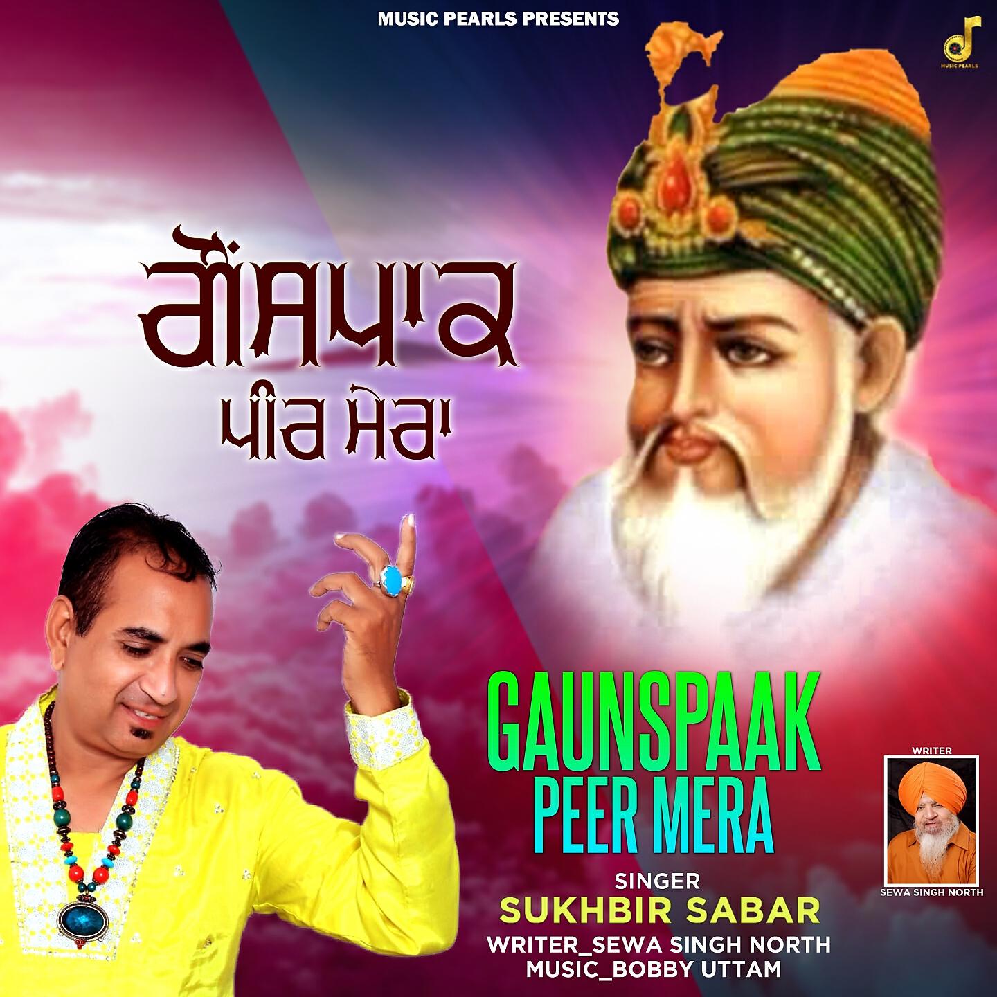 SUKHBIR SABAR - GAUNSPAAK PEER MERA