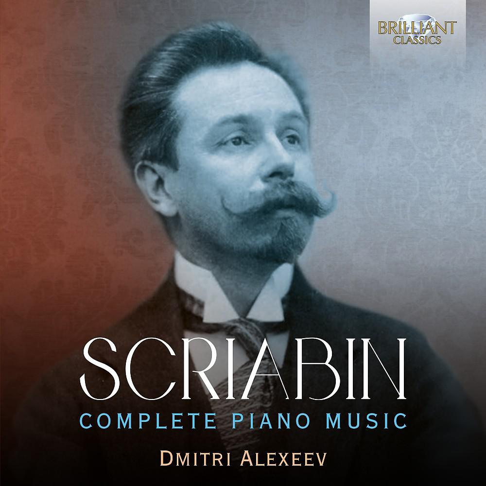 Постер альбома Scriabin: Complete Piano Music