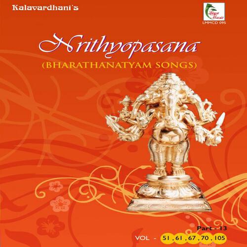 S. Pandiyan - Thyagaraja Nagara - Amara Sindhu - Rupakam