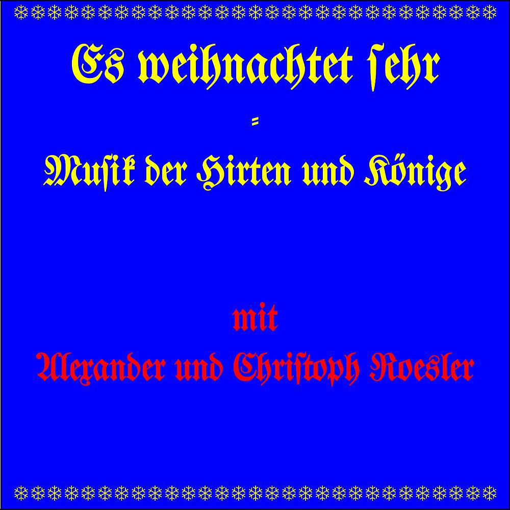 Постер альбома Es weihnachtet sehr (Musik der Hirten und Könige)