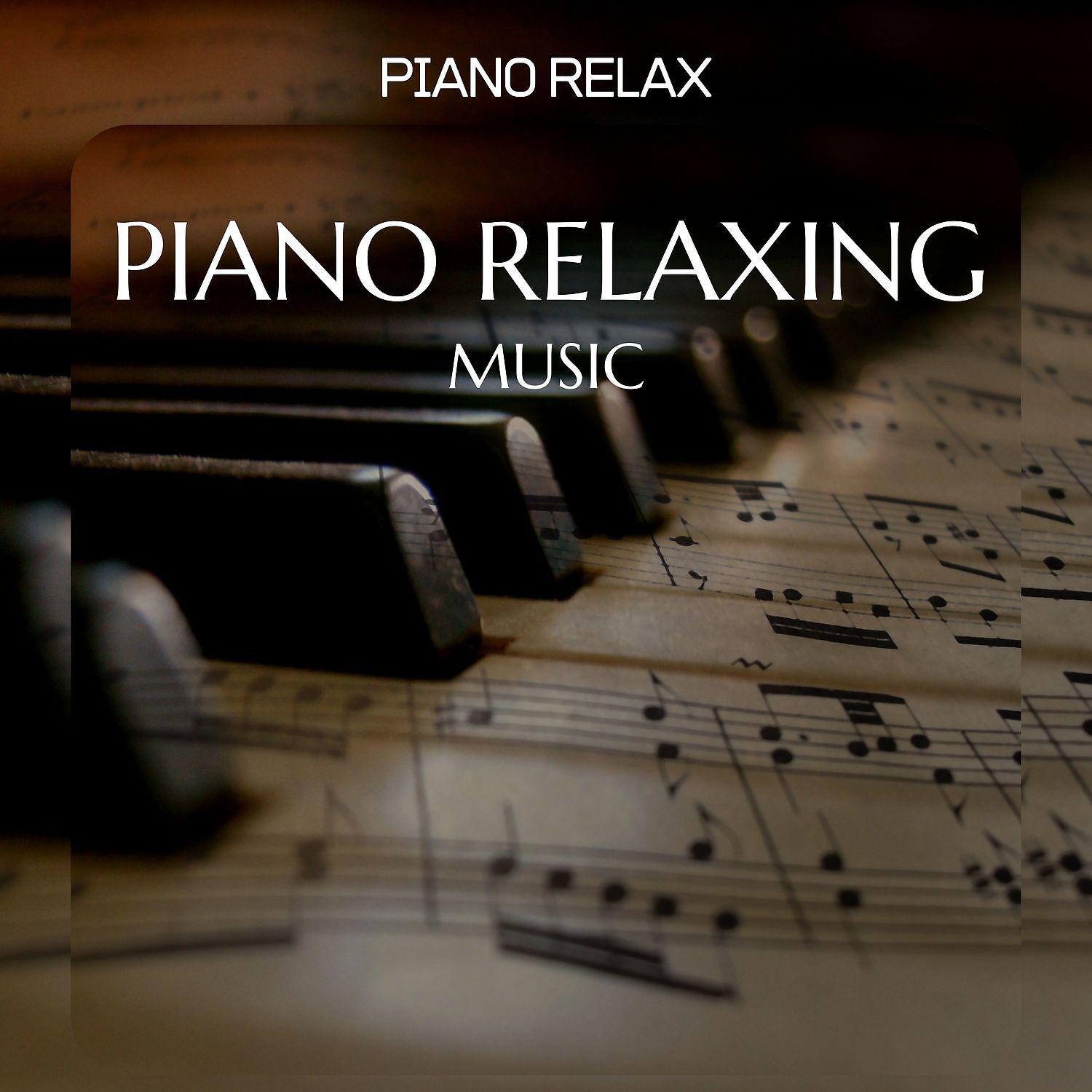 Постер альбома Piano Relaxing Music - Music to Create & Enjoy