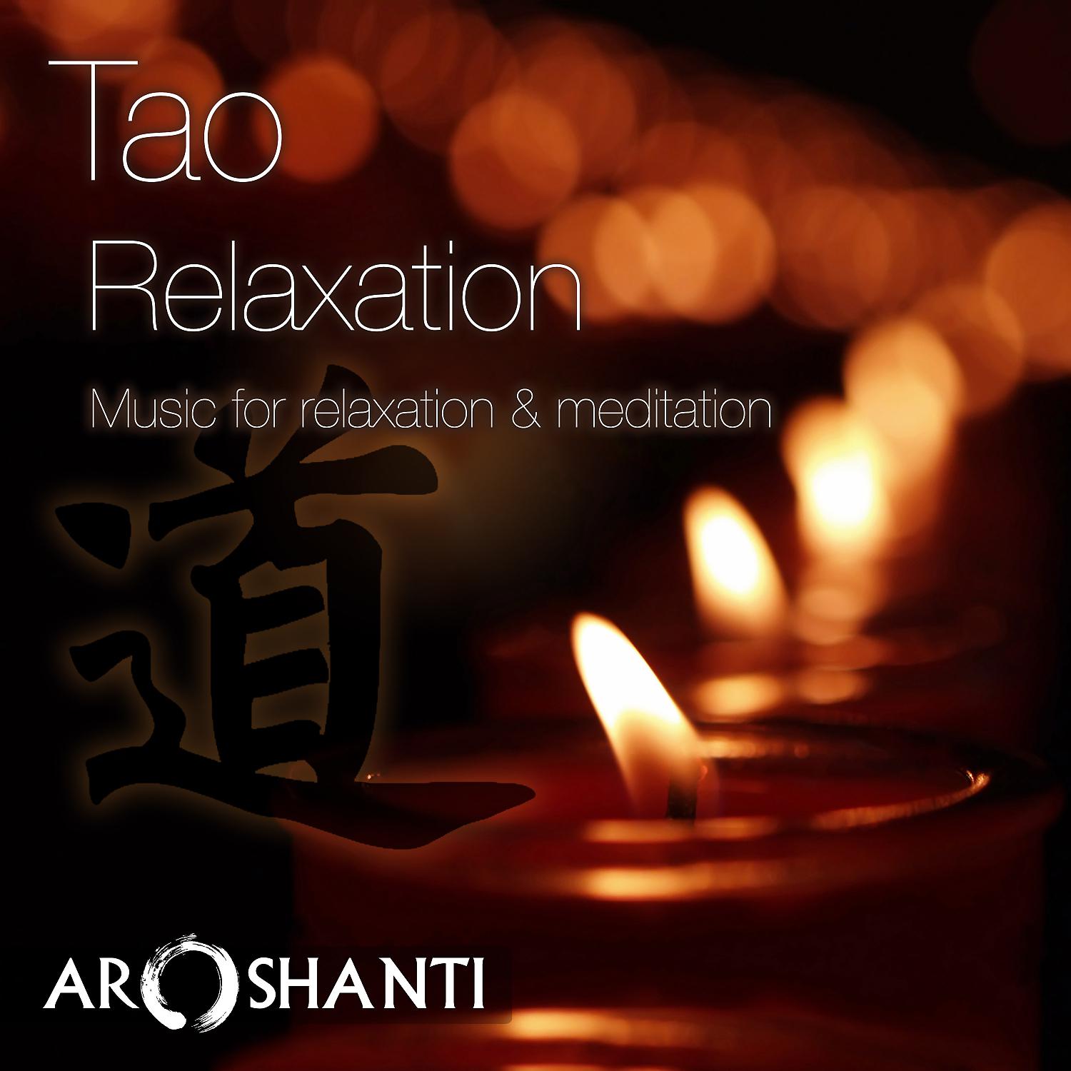 Постер альбома Tao Relaxation