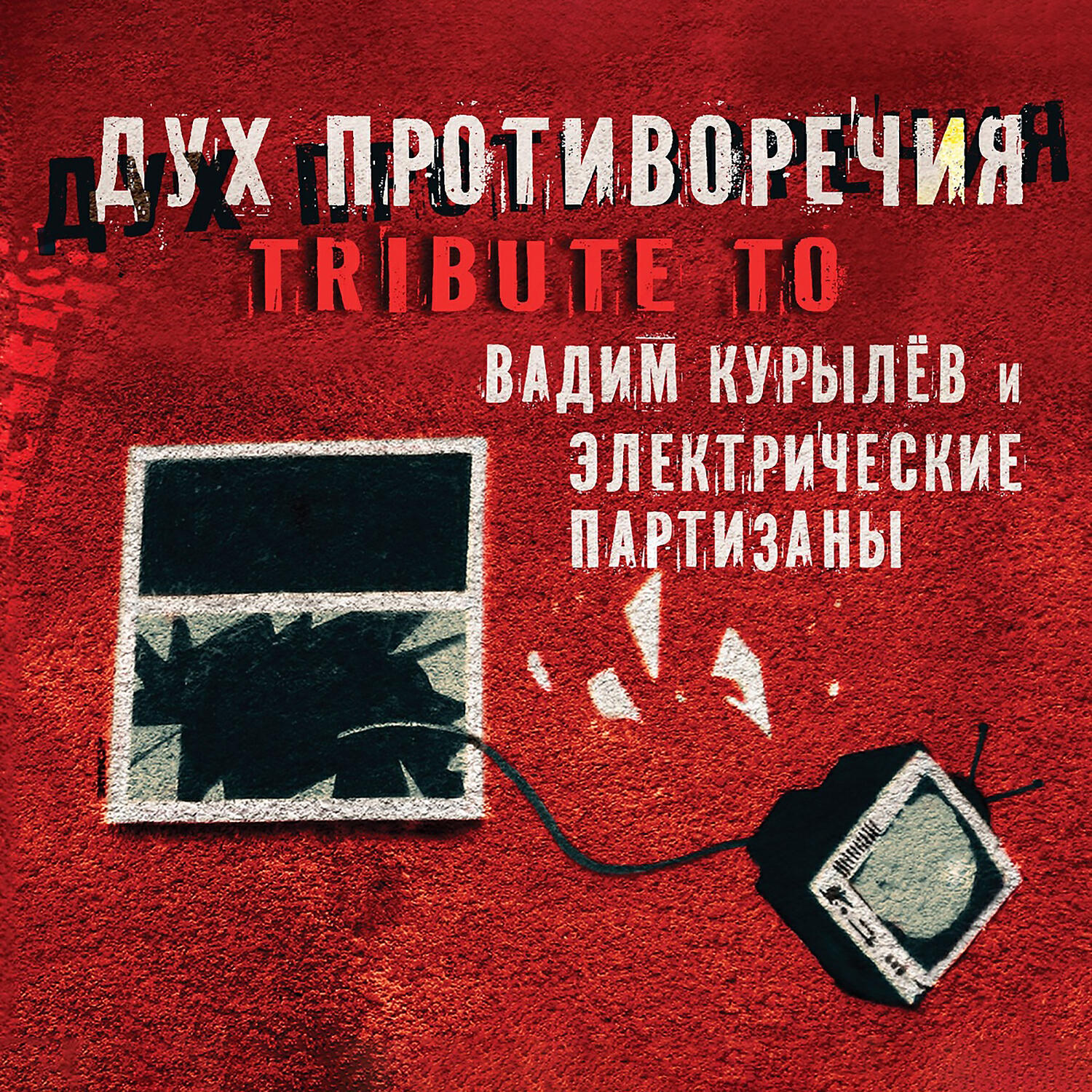 9G - Рок-н-ролл стар
