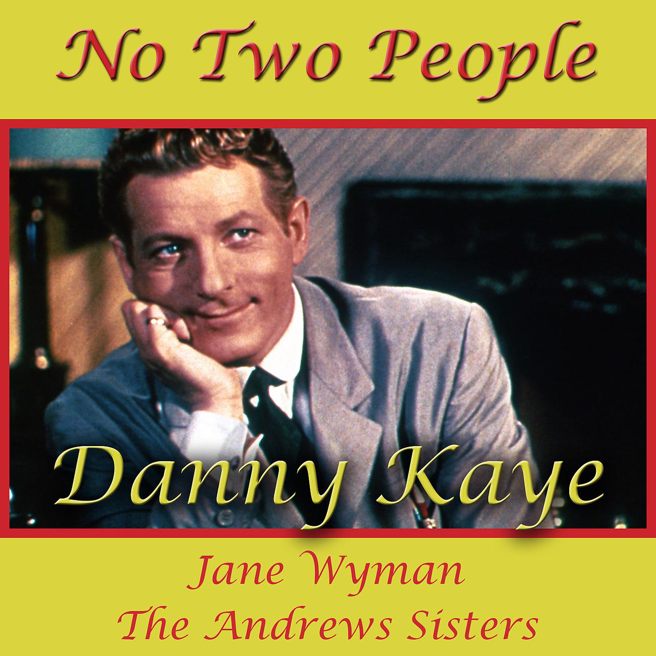 Постер альбома No Two People