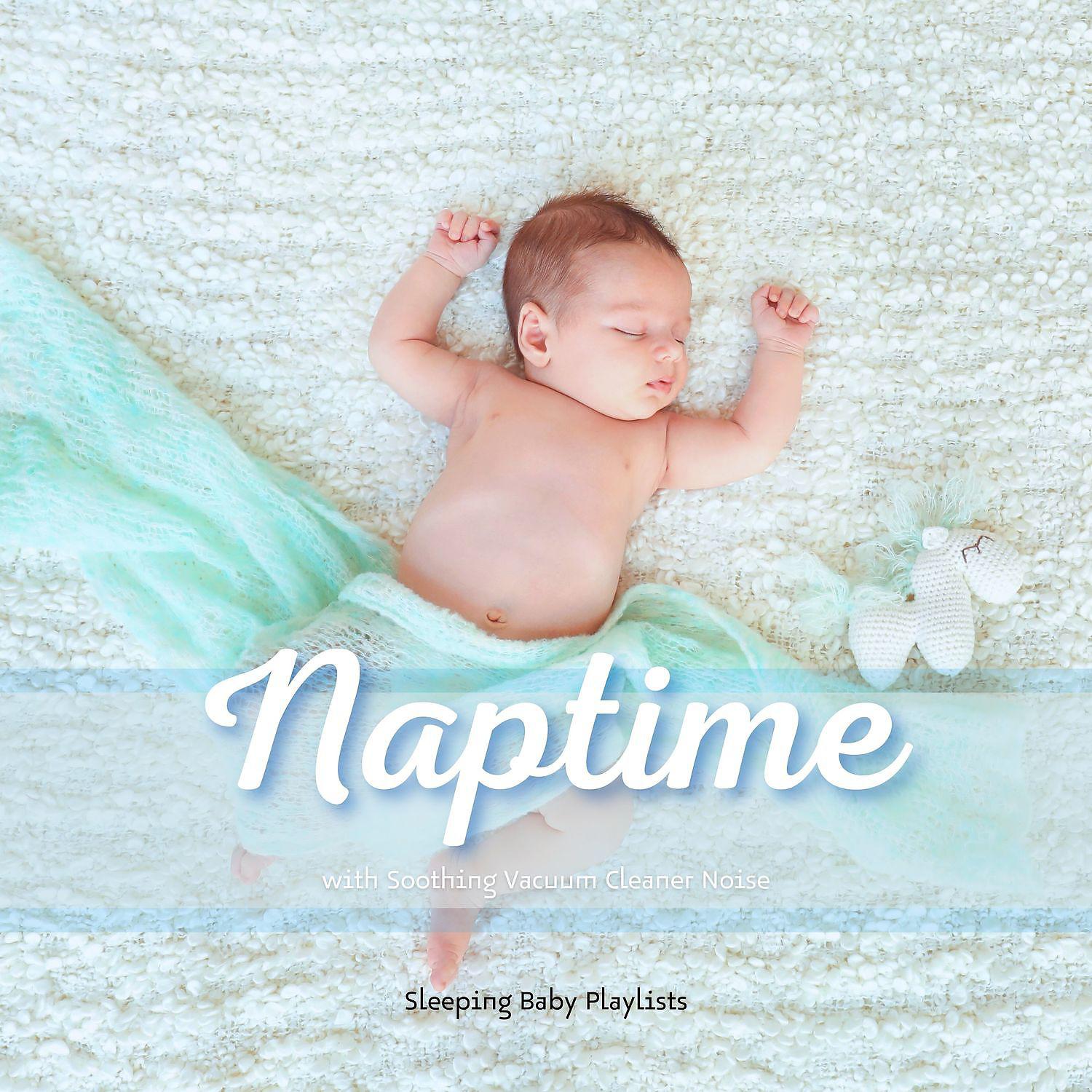 Постер альбома Naptime with Soothing Vacuum Cleaner Noise