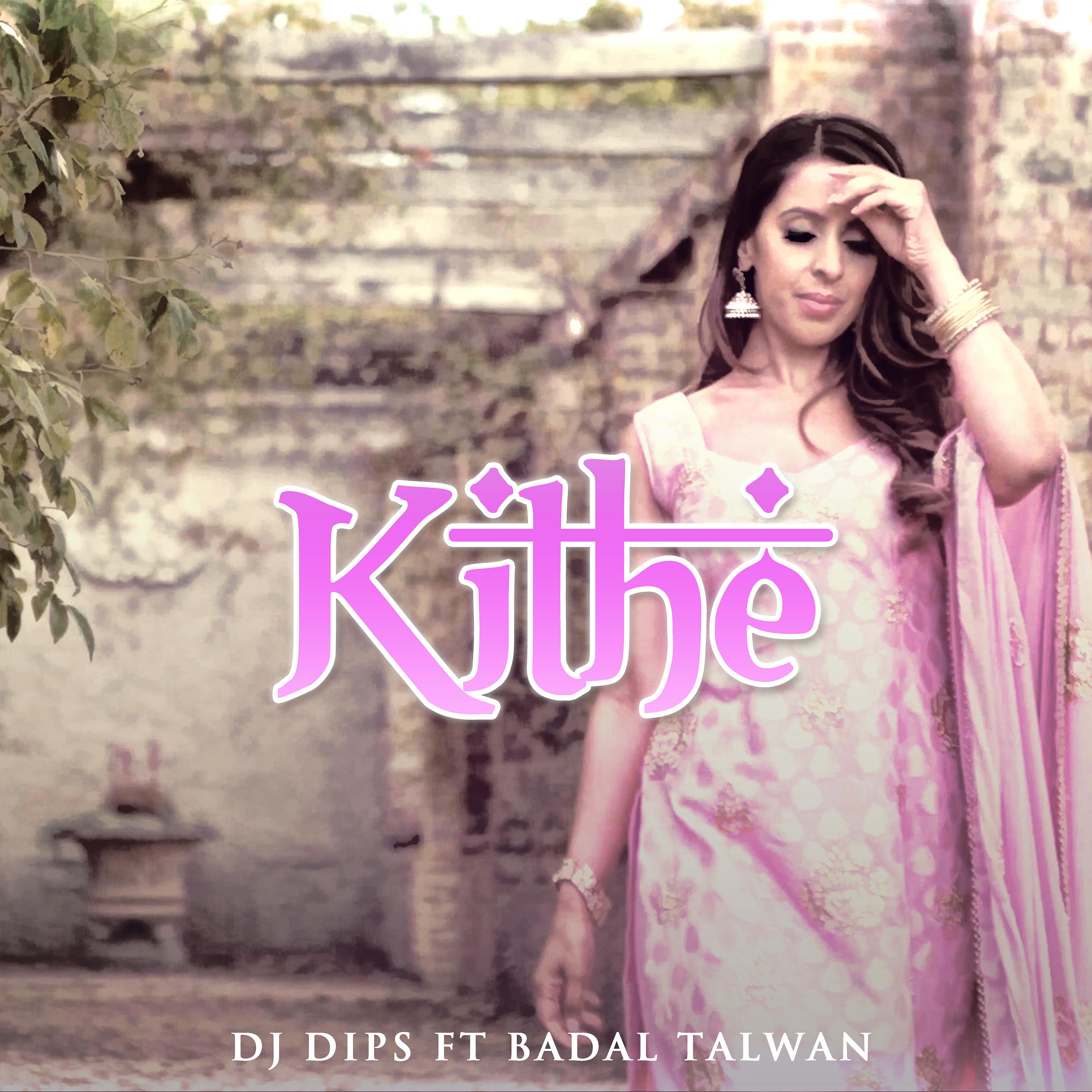 Постер альбома Kithe