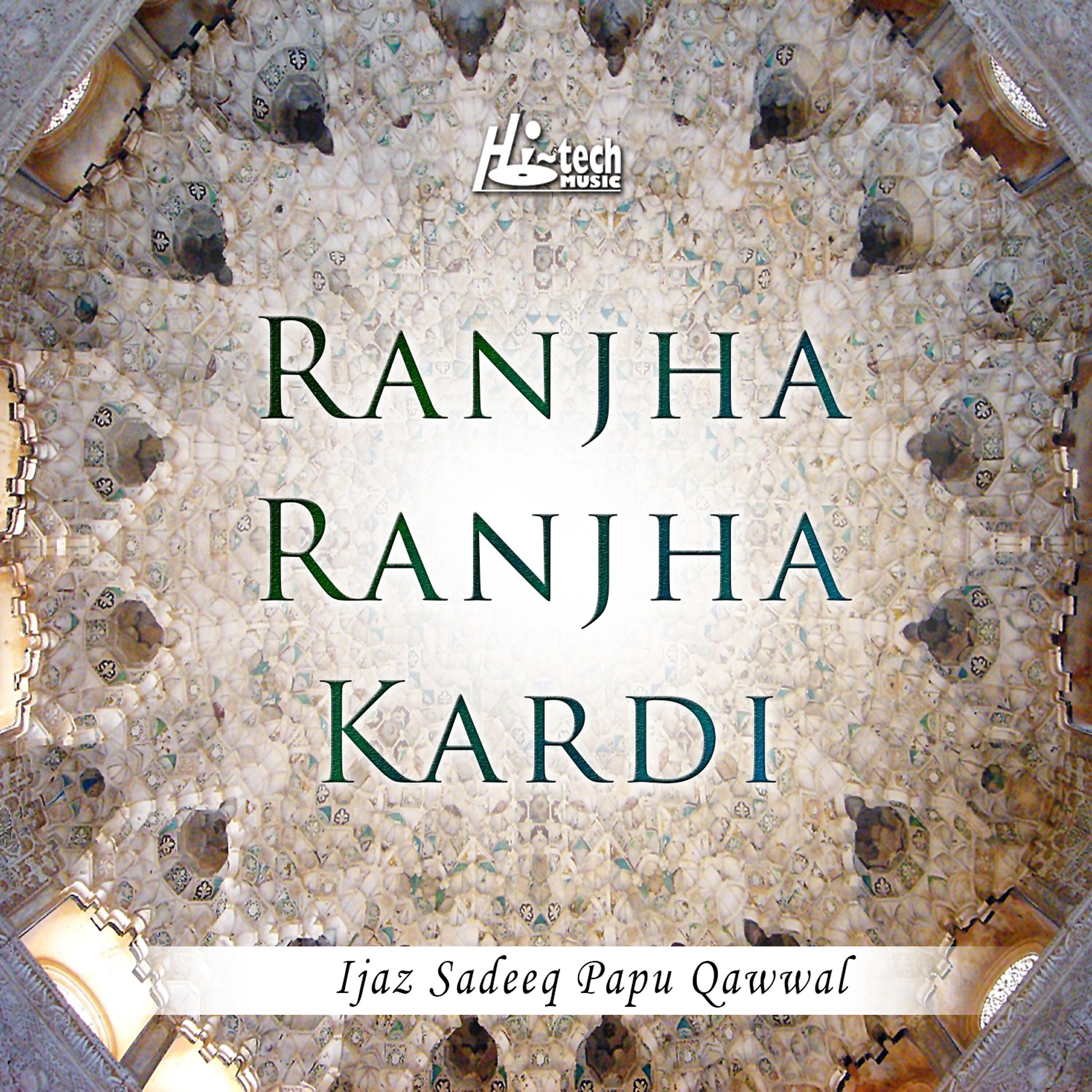 Ijaz Sadeeq Papu Qawwal - Das Menu Jogiya - Baba Bulley Shah