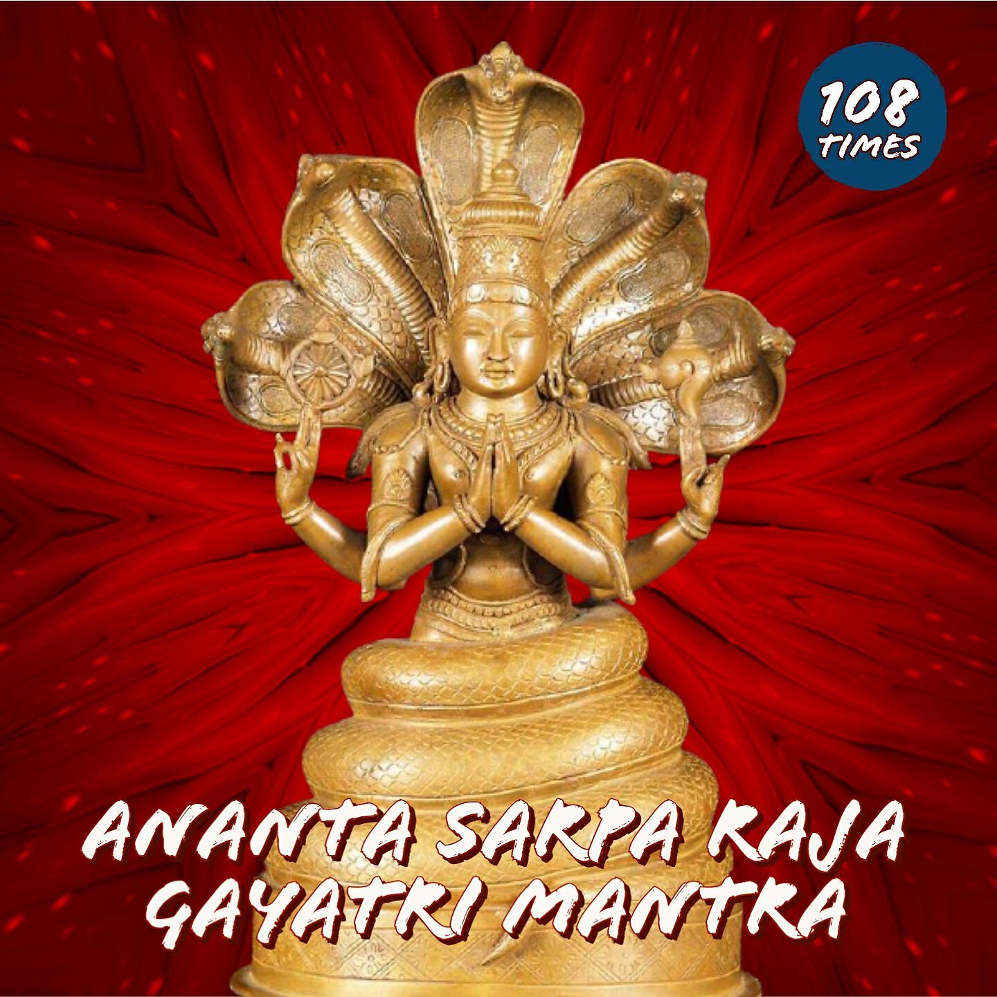 Dr. R. Thiagarajan - Ananta Sarpa Raja Gayatri Mantra 108 Times (Vedic Chants)