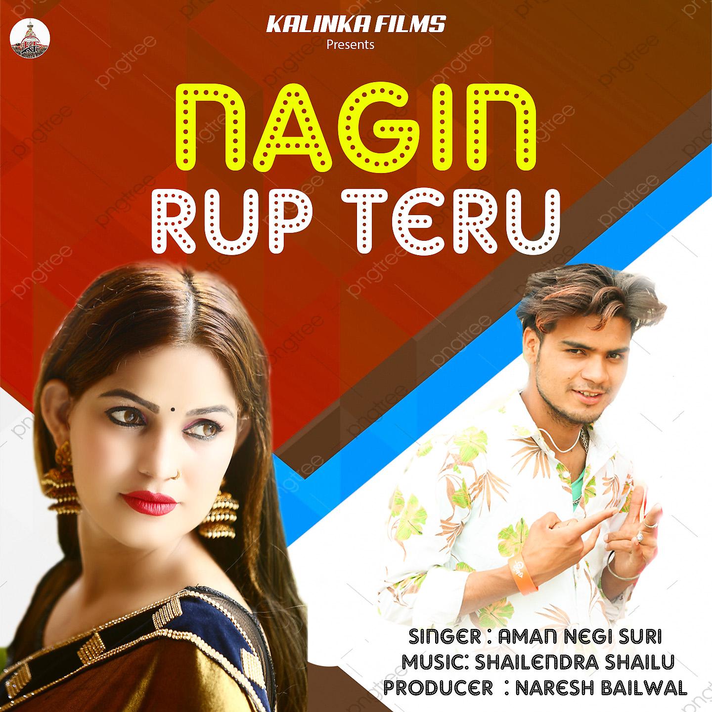 Постер альбома Nagin Rup Teru