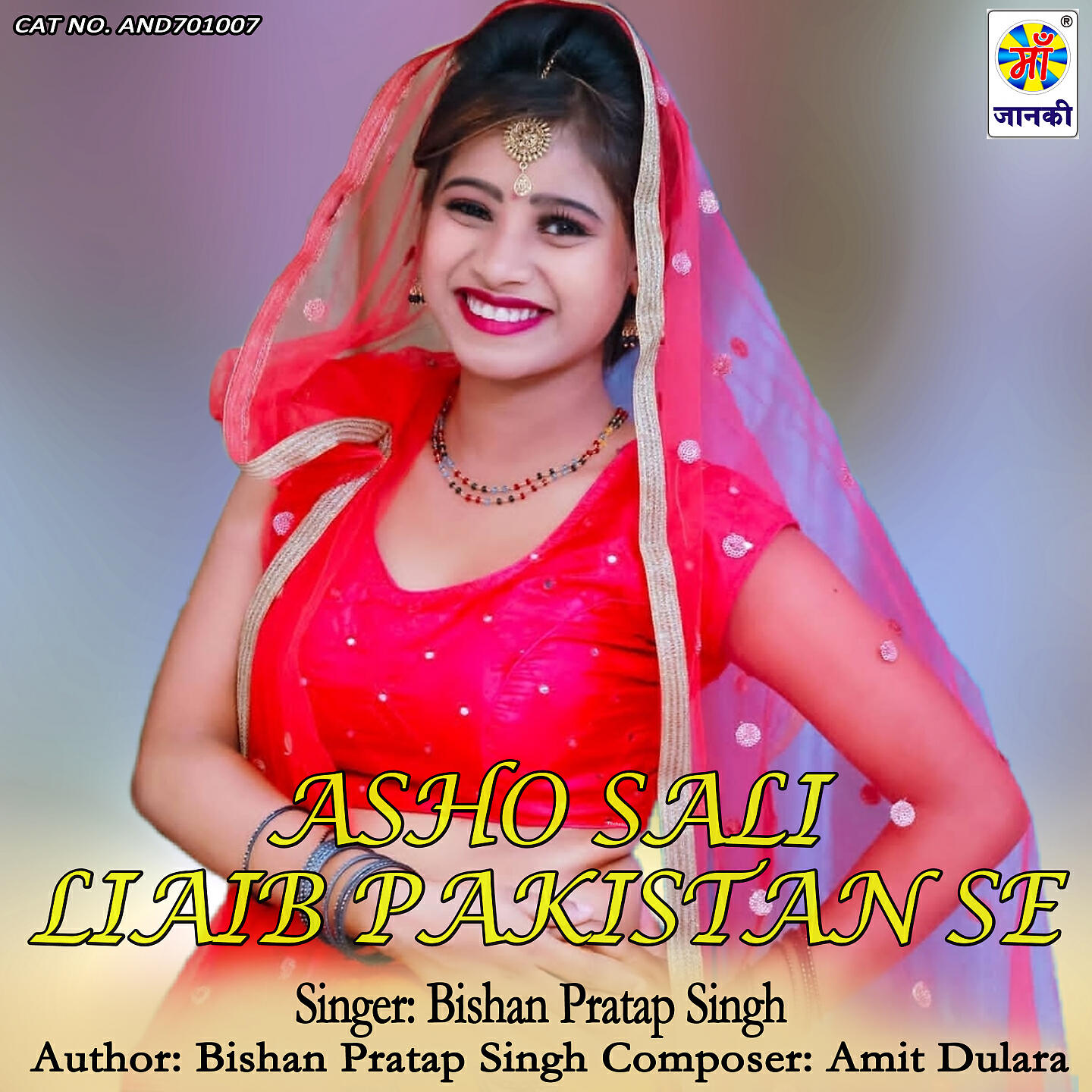 Bishan Pratap Singh - Asho Sali Liaib Pakistan Se