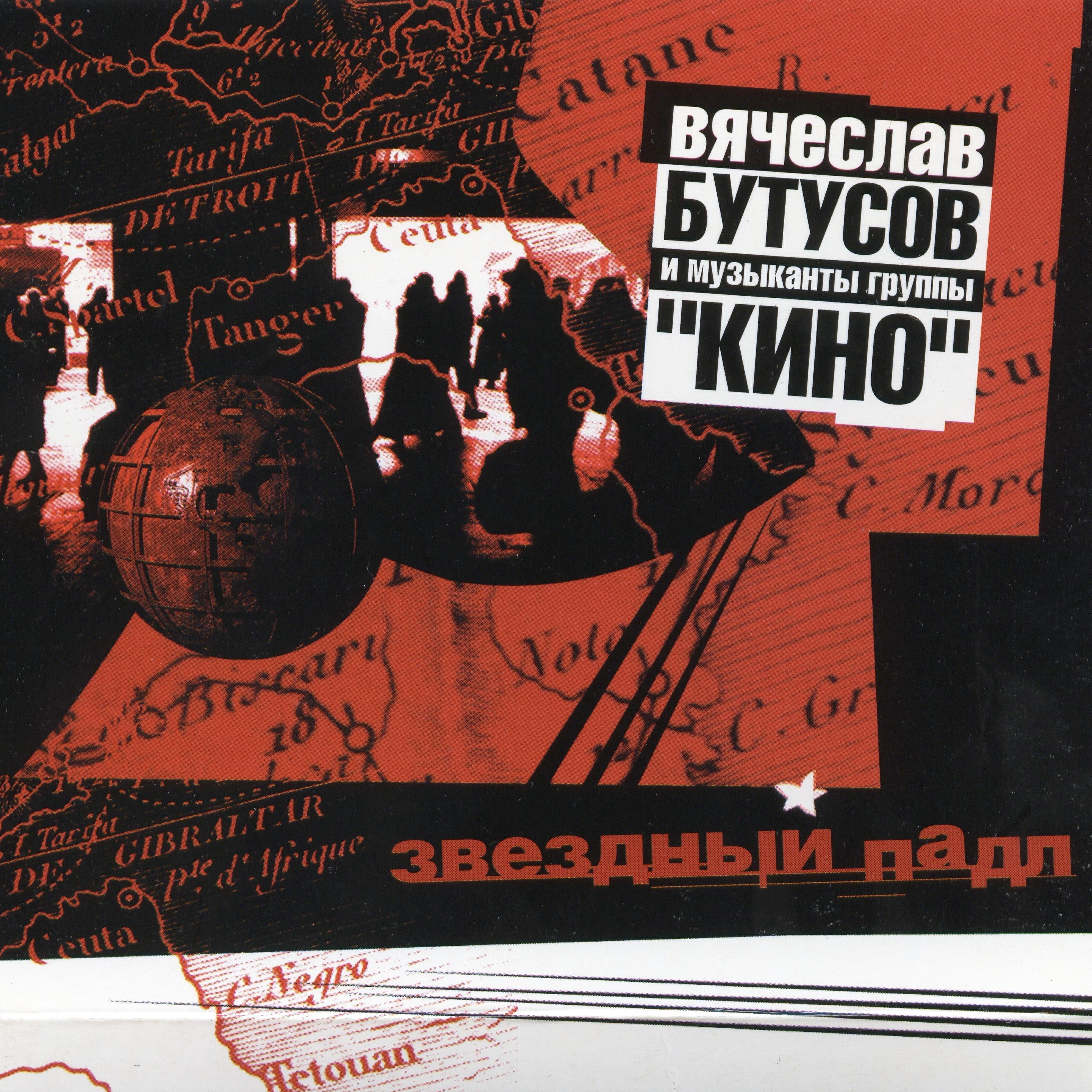 Юрий Каспарян все песни в mp3