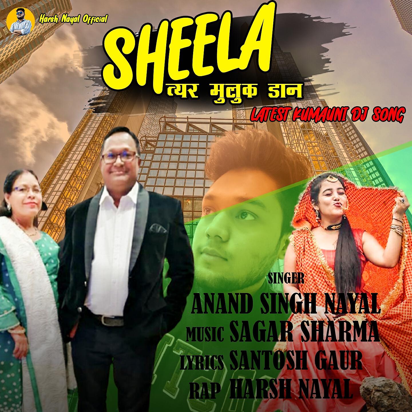 Harsh Nayal - Sheela