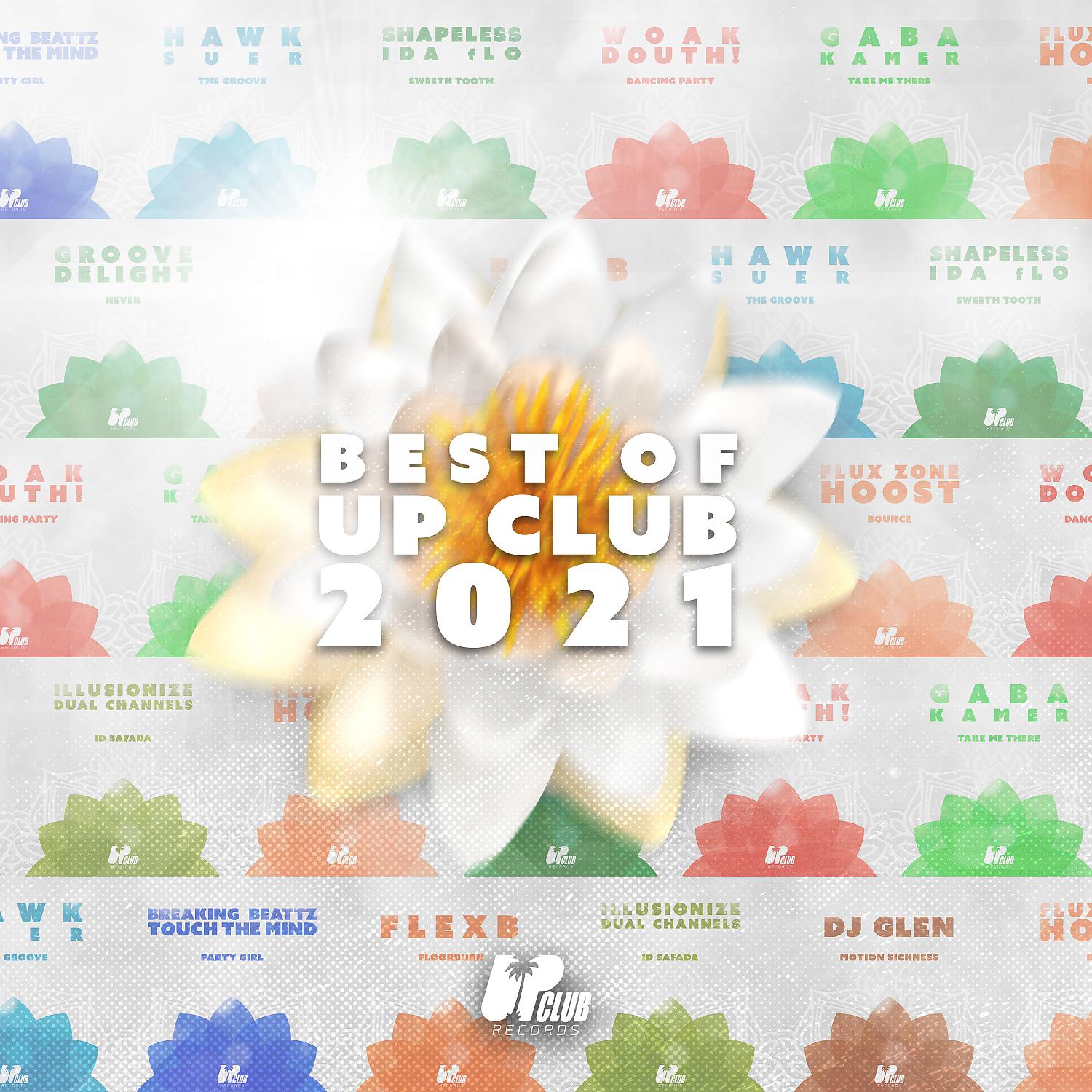 Постер альбома Best of UP Club 2021