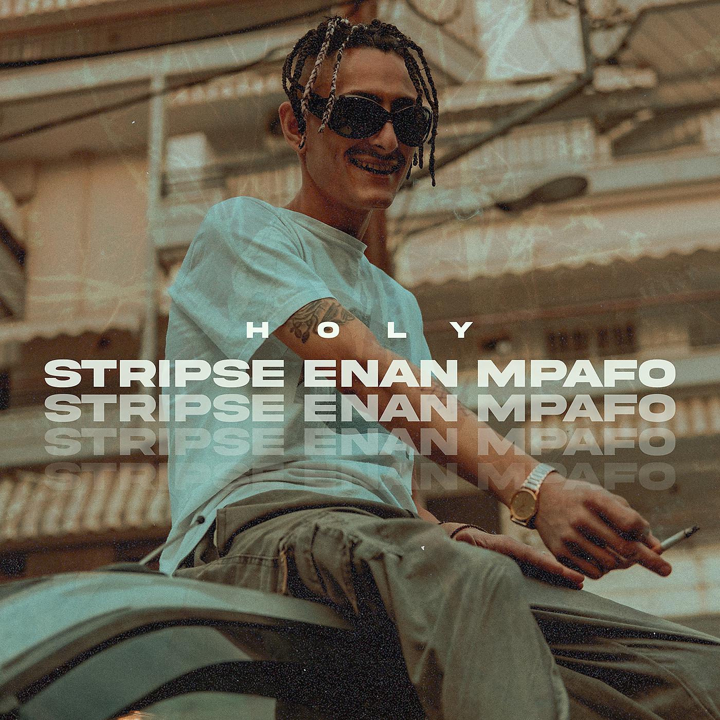 Постер альбома Stripse Ena Mpafo