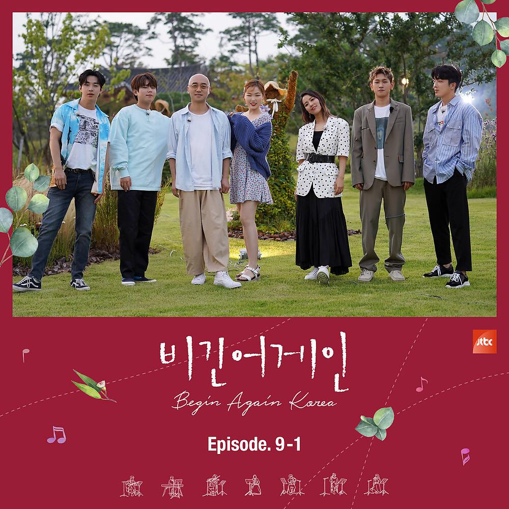 Постер альбома Begin Again Korea, Episode. 9-1
