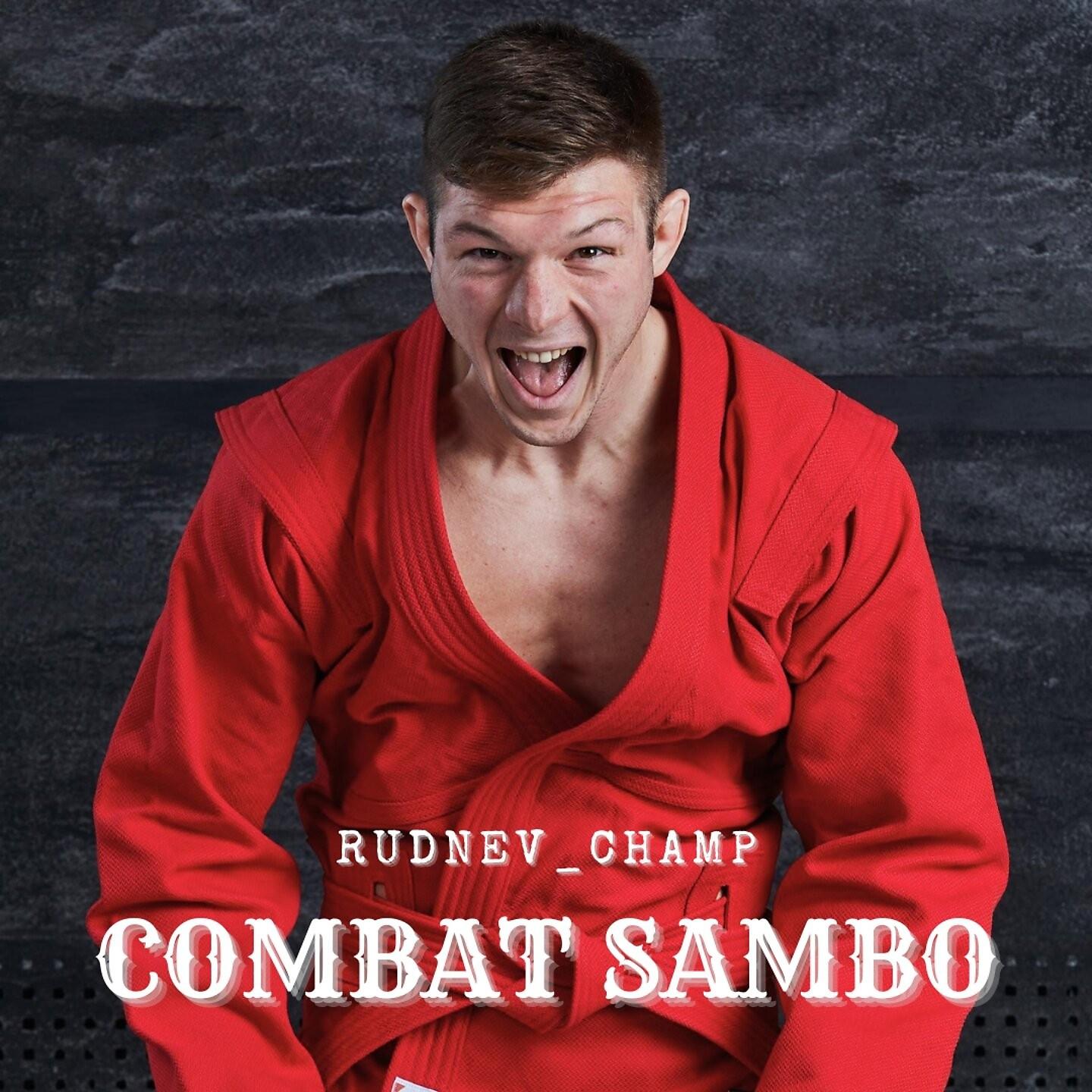 Постер альбома Combat Sambo