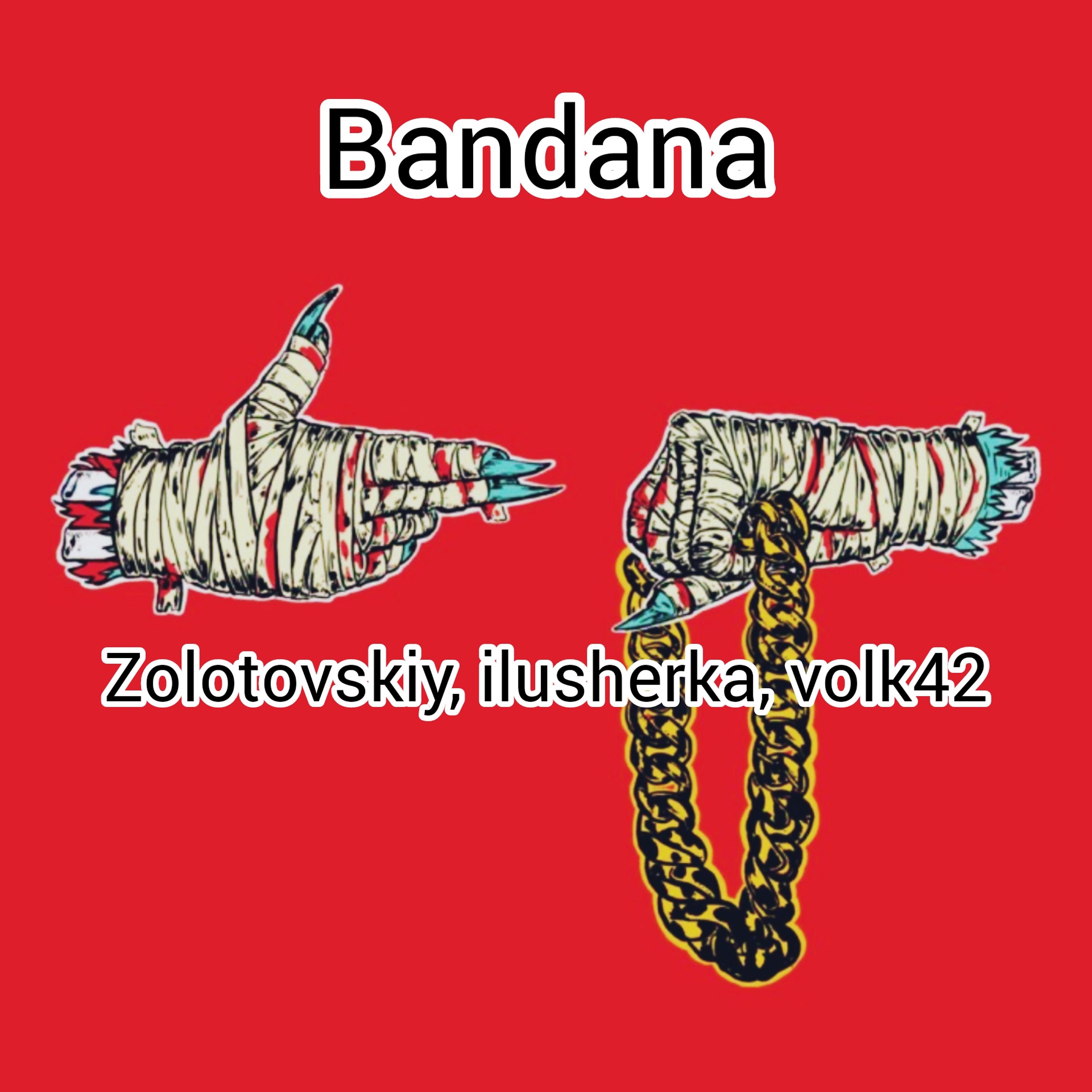 Постер альбома Bandana