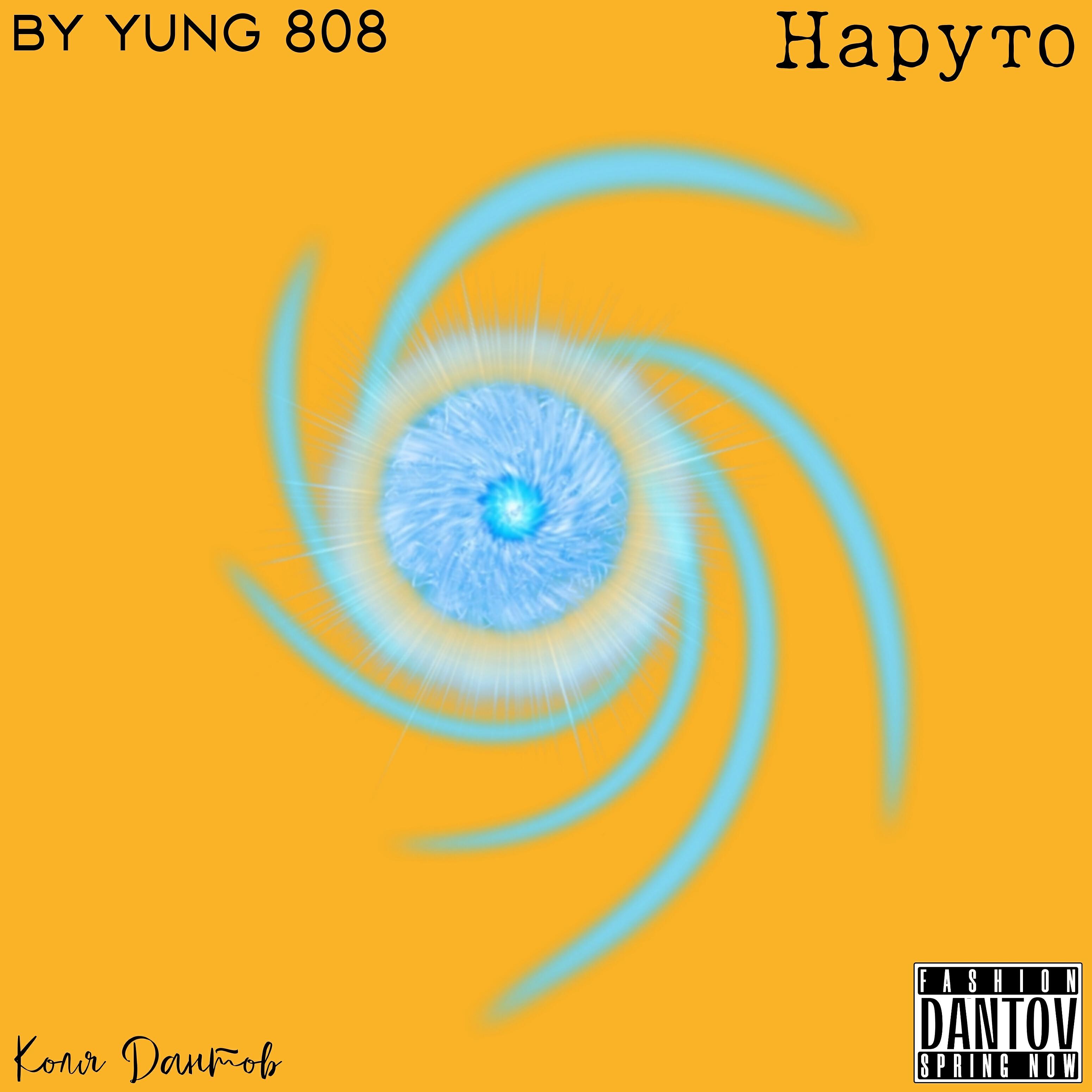 Коля Дантов - Наруто (by Yung 808)