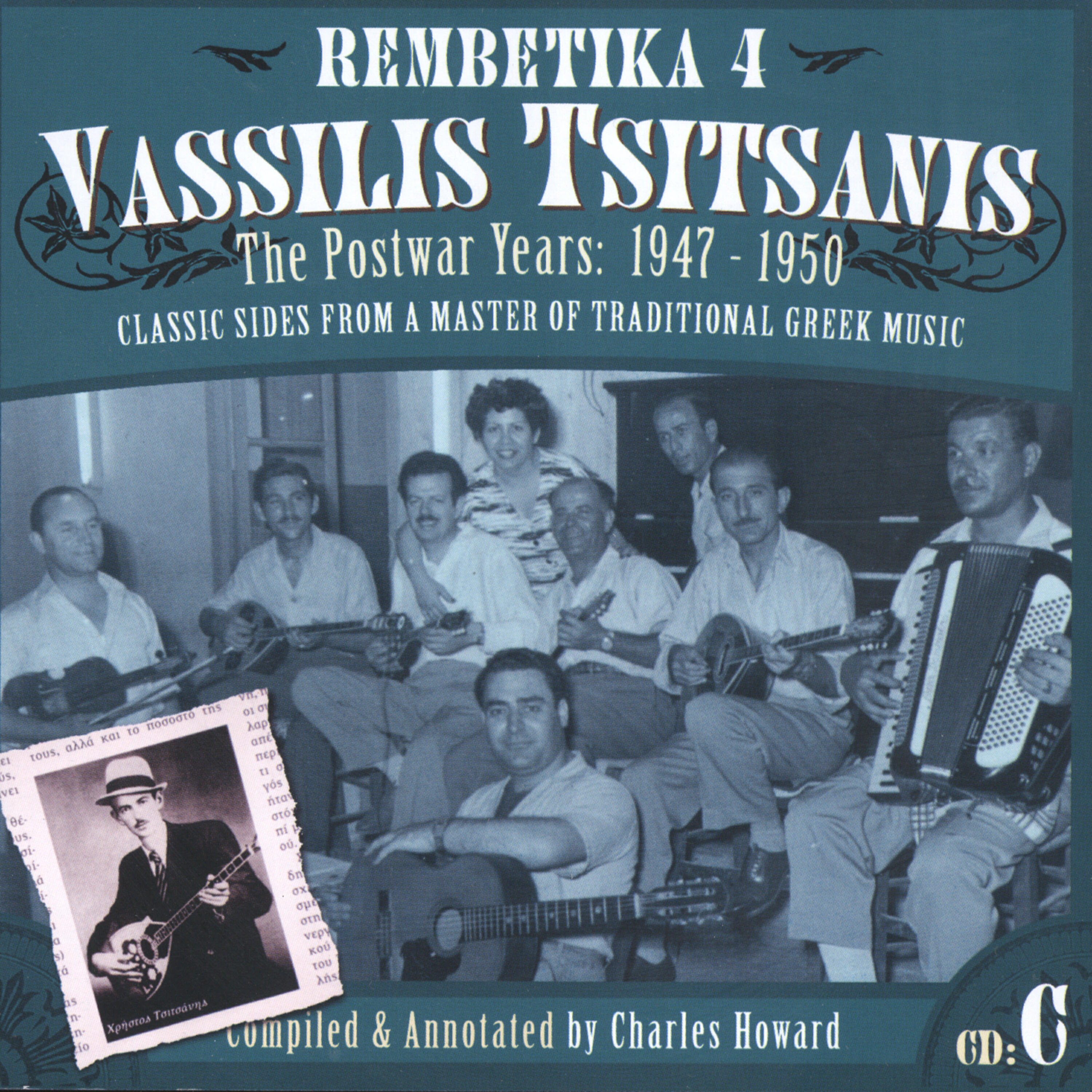 Stella Haskil - Yia Ta Matia P'Agapo