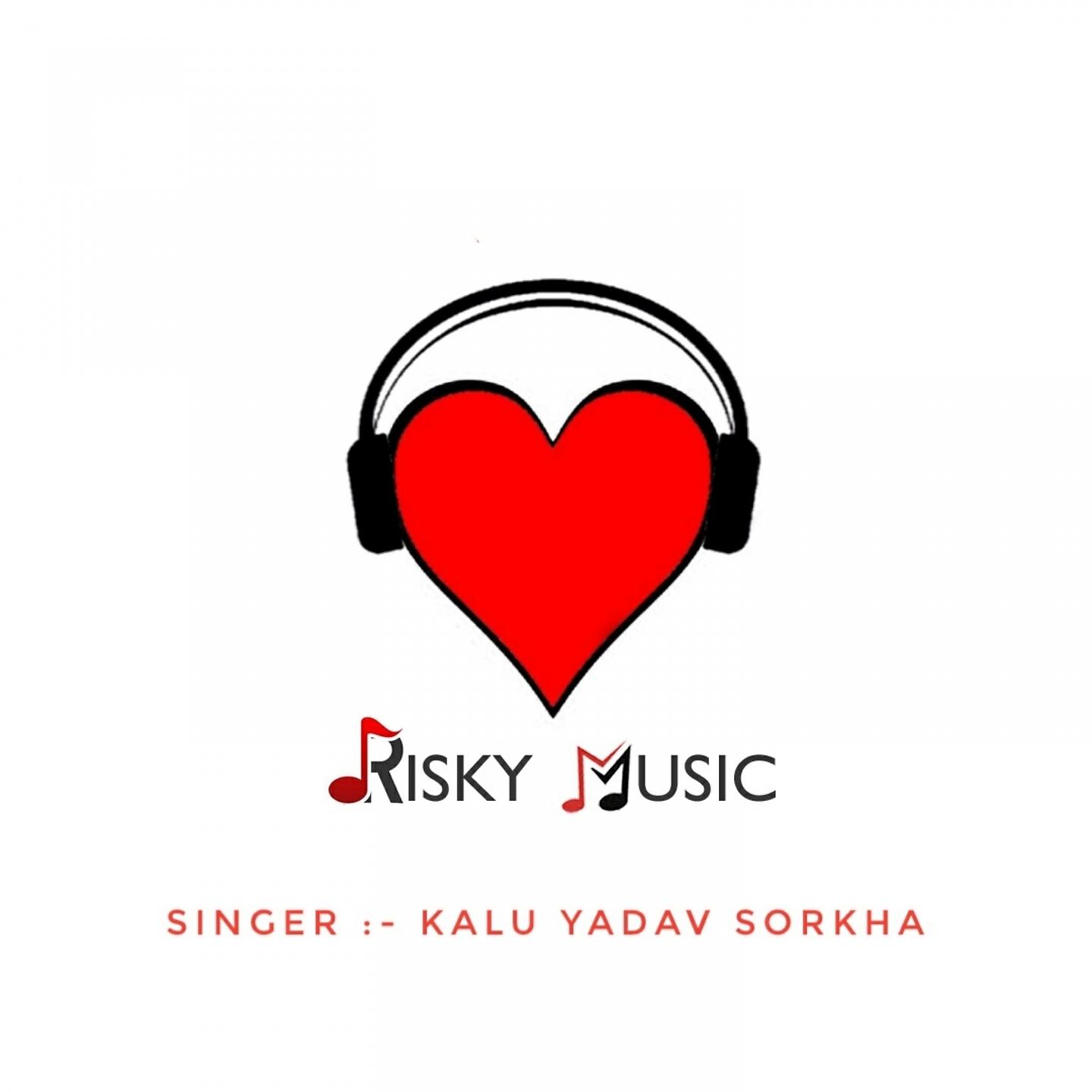 Kalu Yadav Sorkha - Rajkumar Bhati