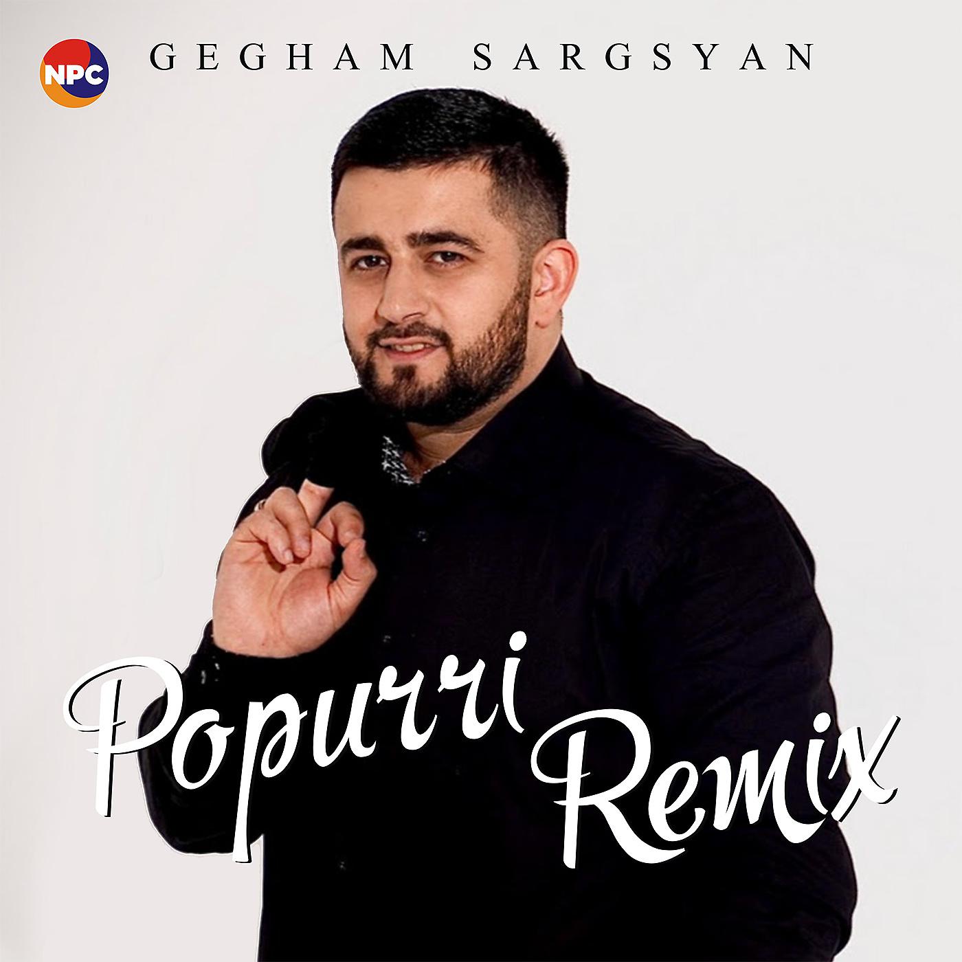 Постер альбома Popurri (Remix)