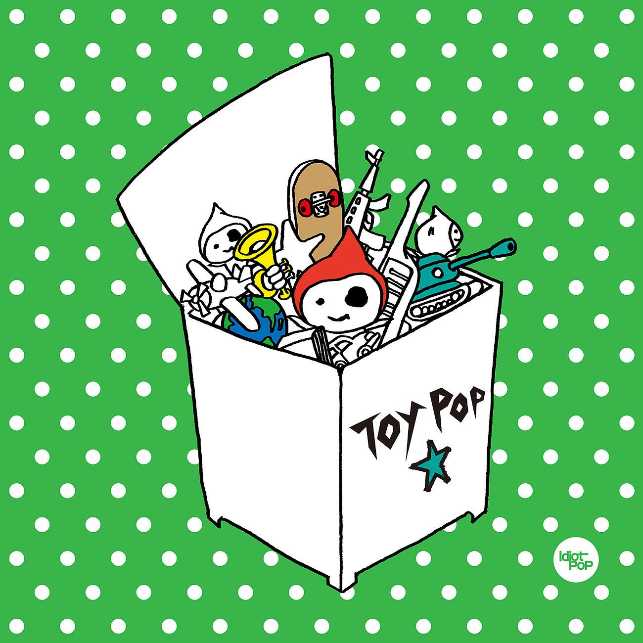 Idiot Pop - Magic (Yuuyu Aensland Remix)