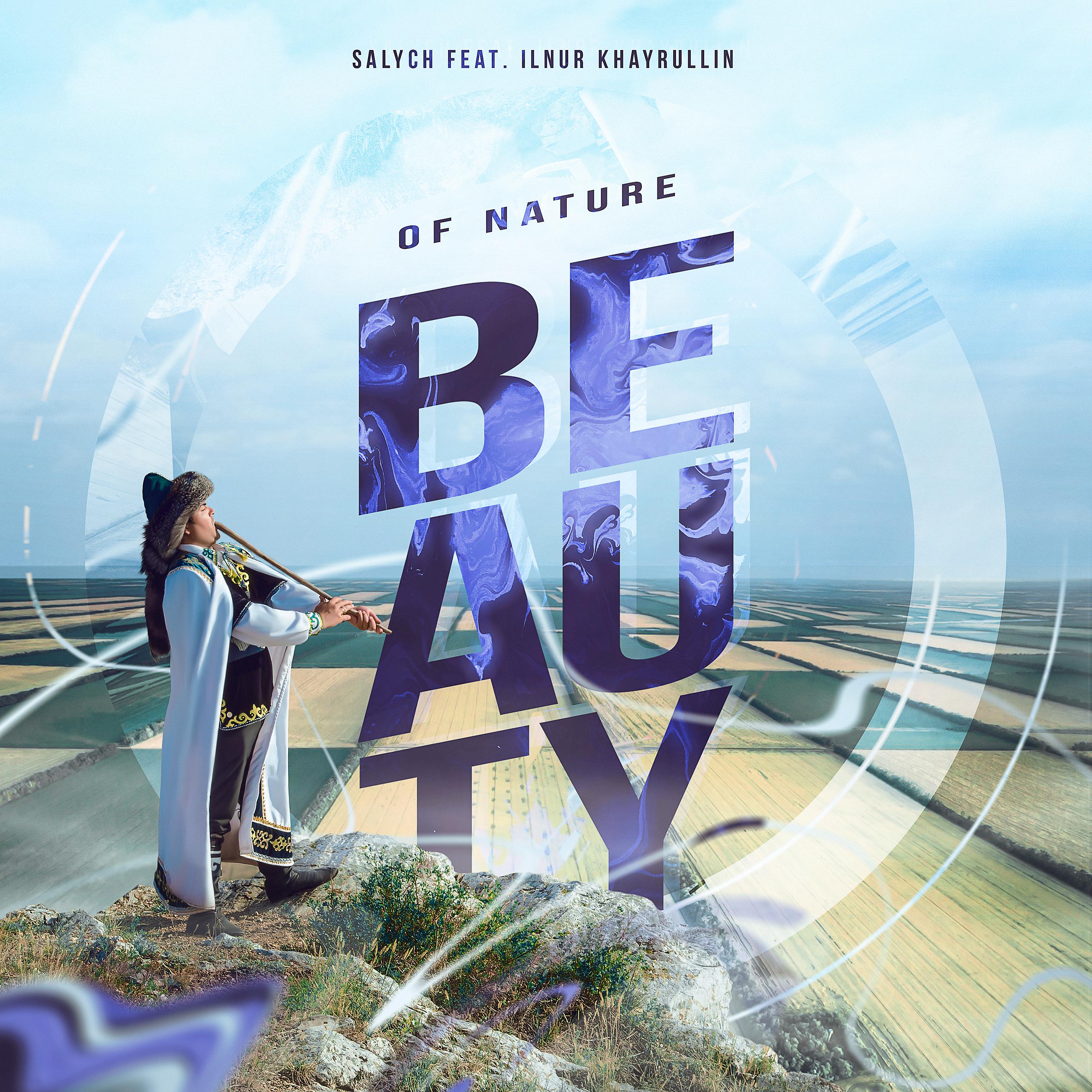 Постер альбома Beauty of Nature