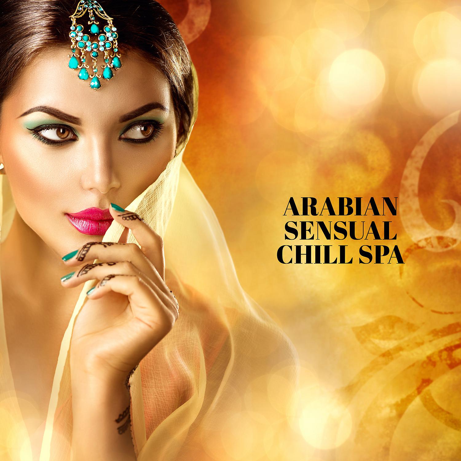 Постер альбома Arabian Sensual Chill Spa: Sexual Tantric Energy