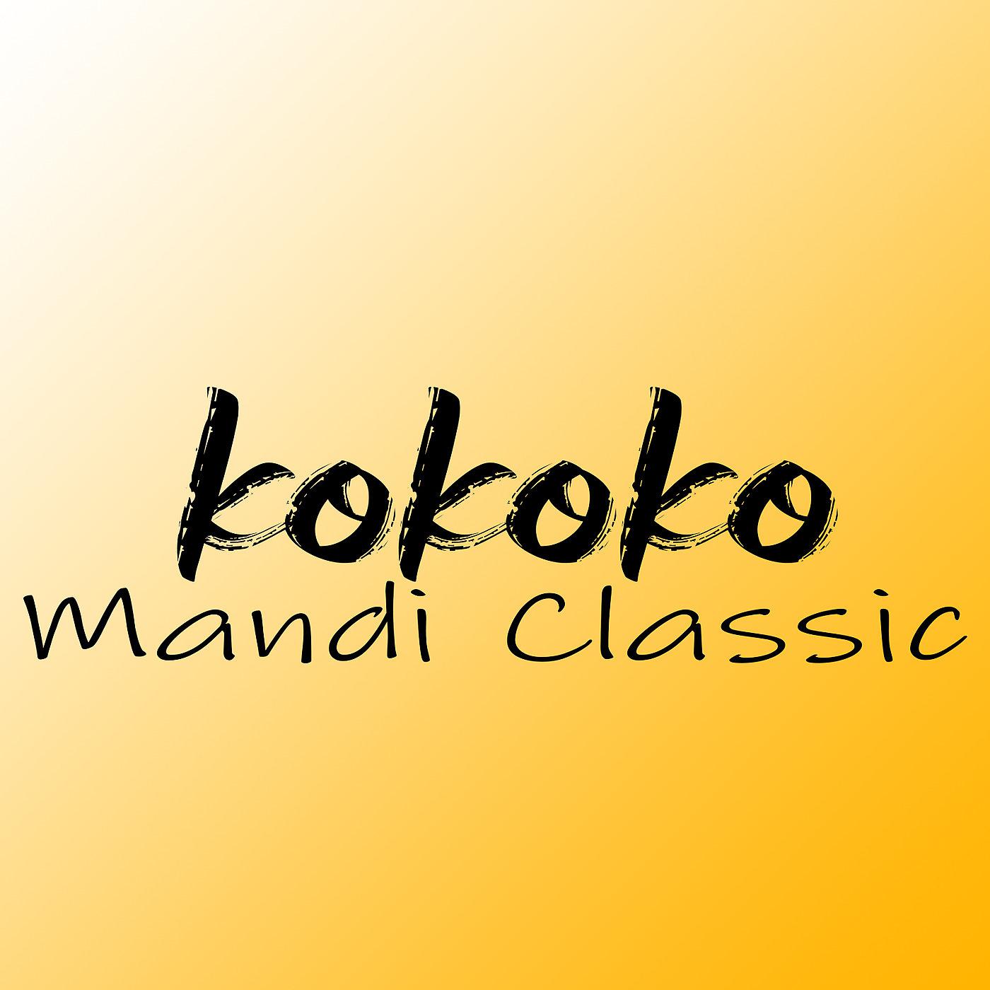 Постер альбома Kokoko