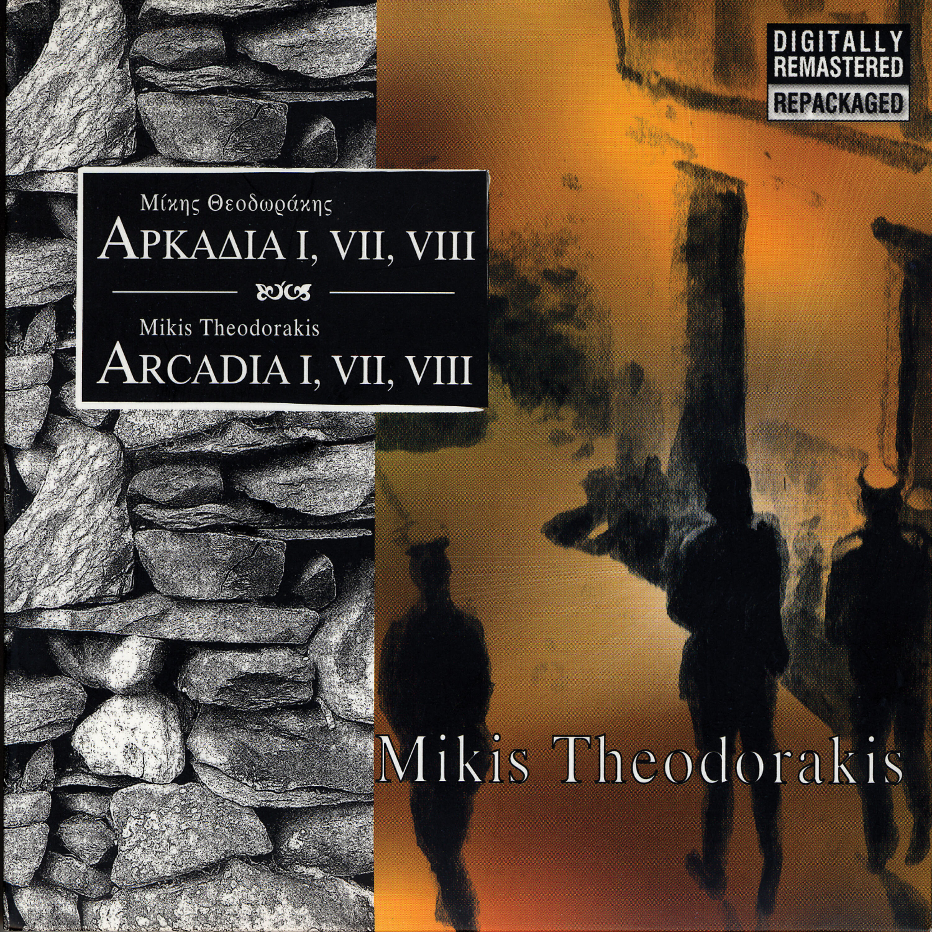 Petros Pandis - In The Snows of Russia (poetry: Mikis Theodorakis)