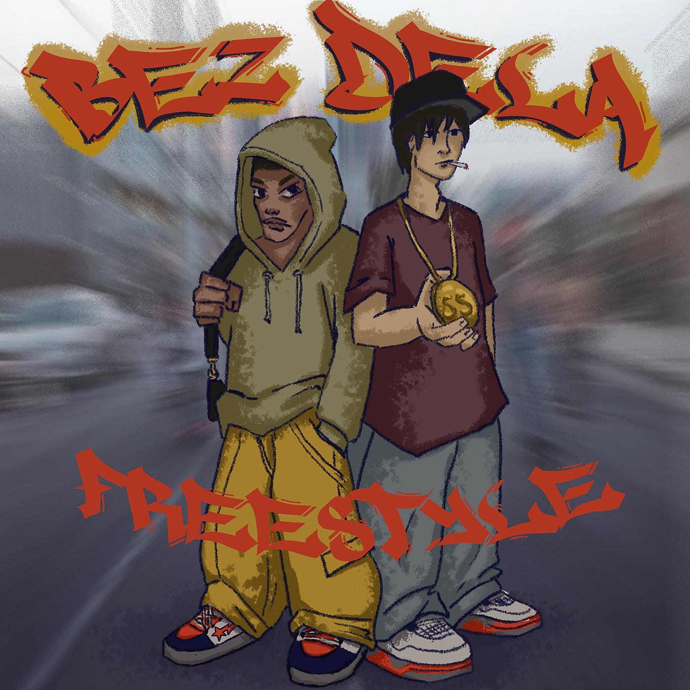 Постер альбома Bez Dela (Freestyle)