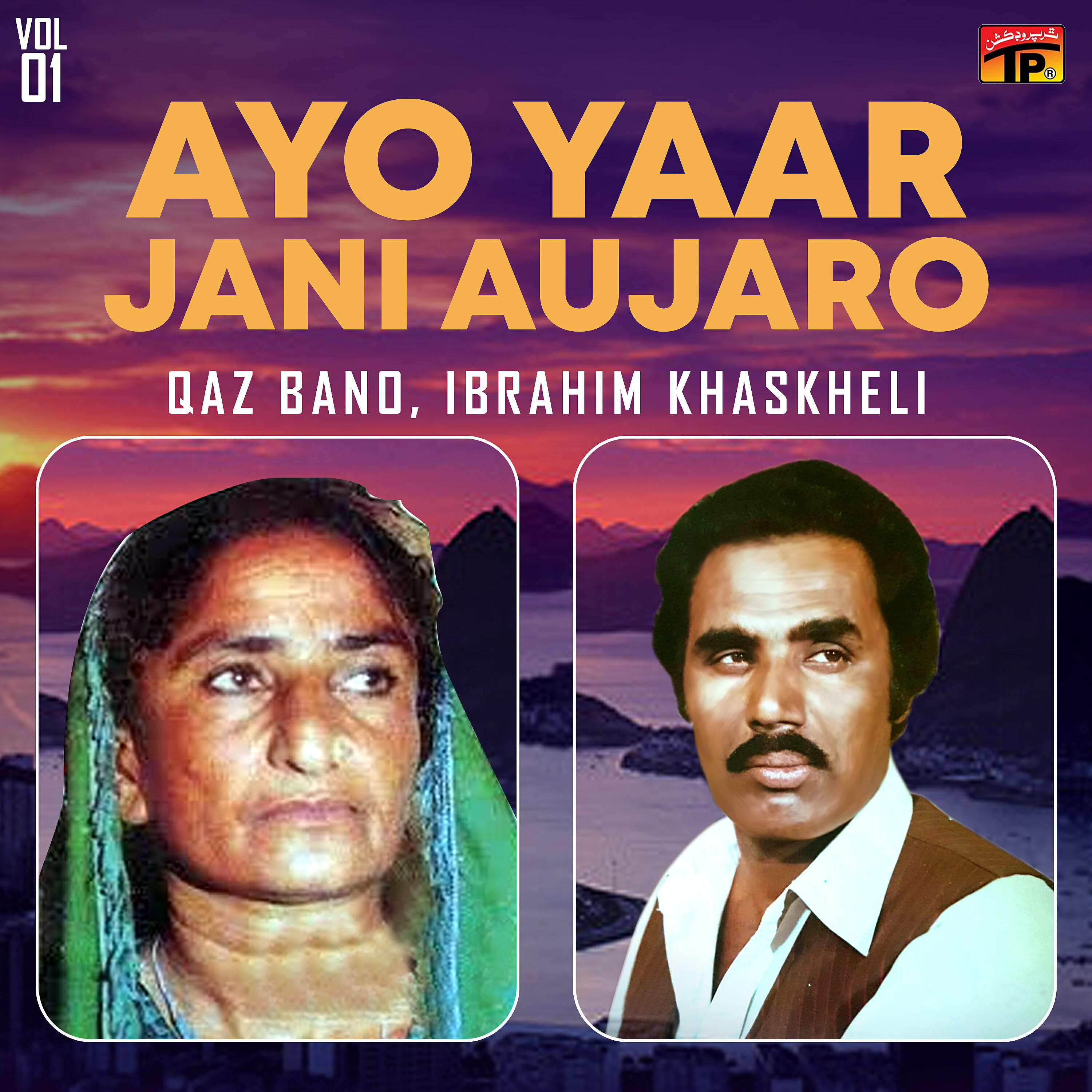 Qaz Bano - Kare Aj Tu Ka Siwa