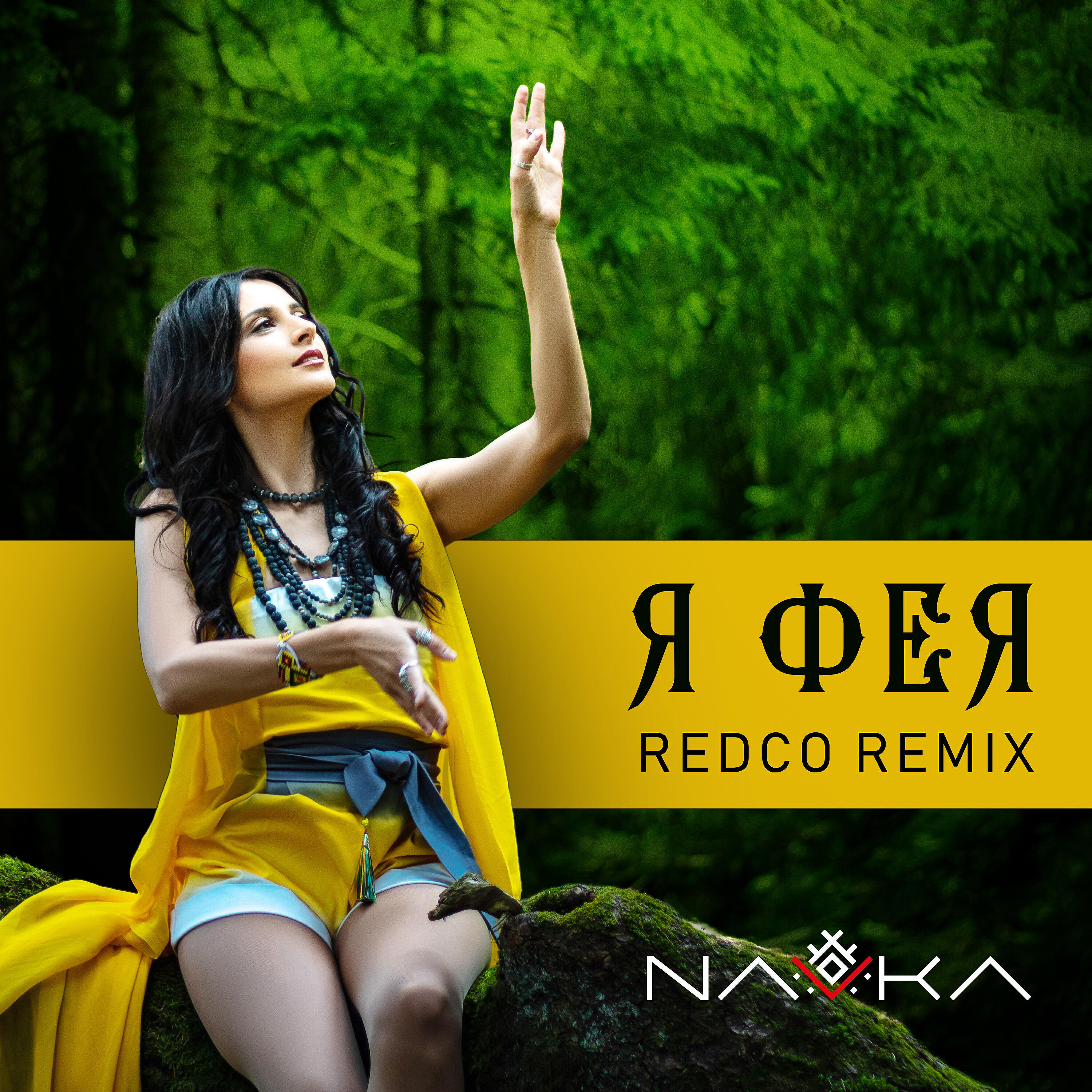 NAVKA - Фея (Redco Remix)