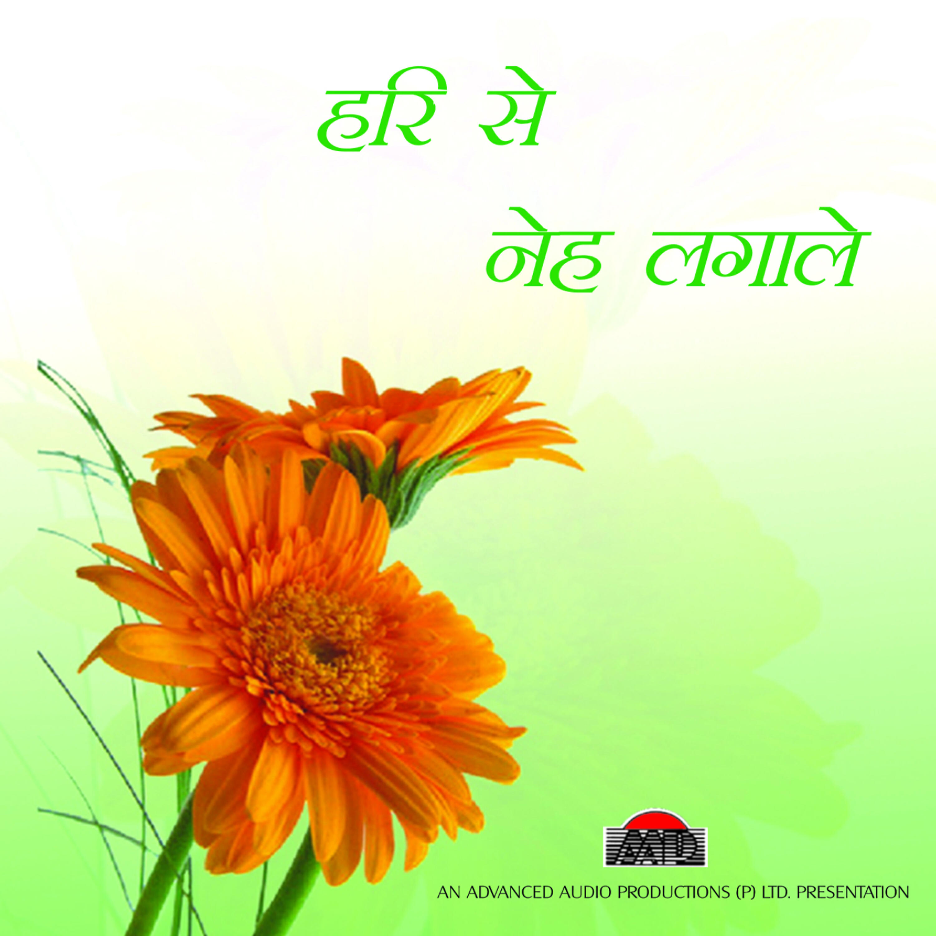 Sulekha - Maanush Janam Uttam Janam
