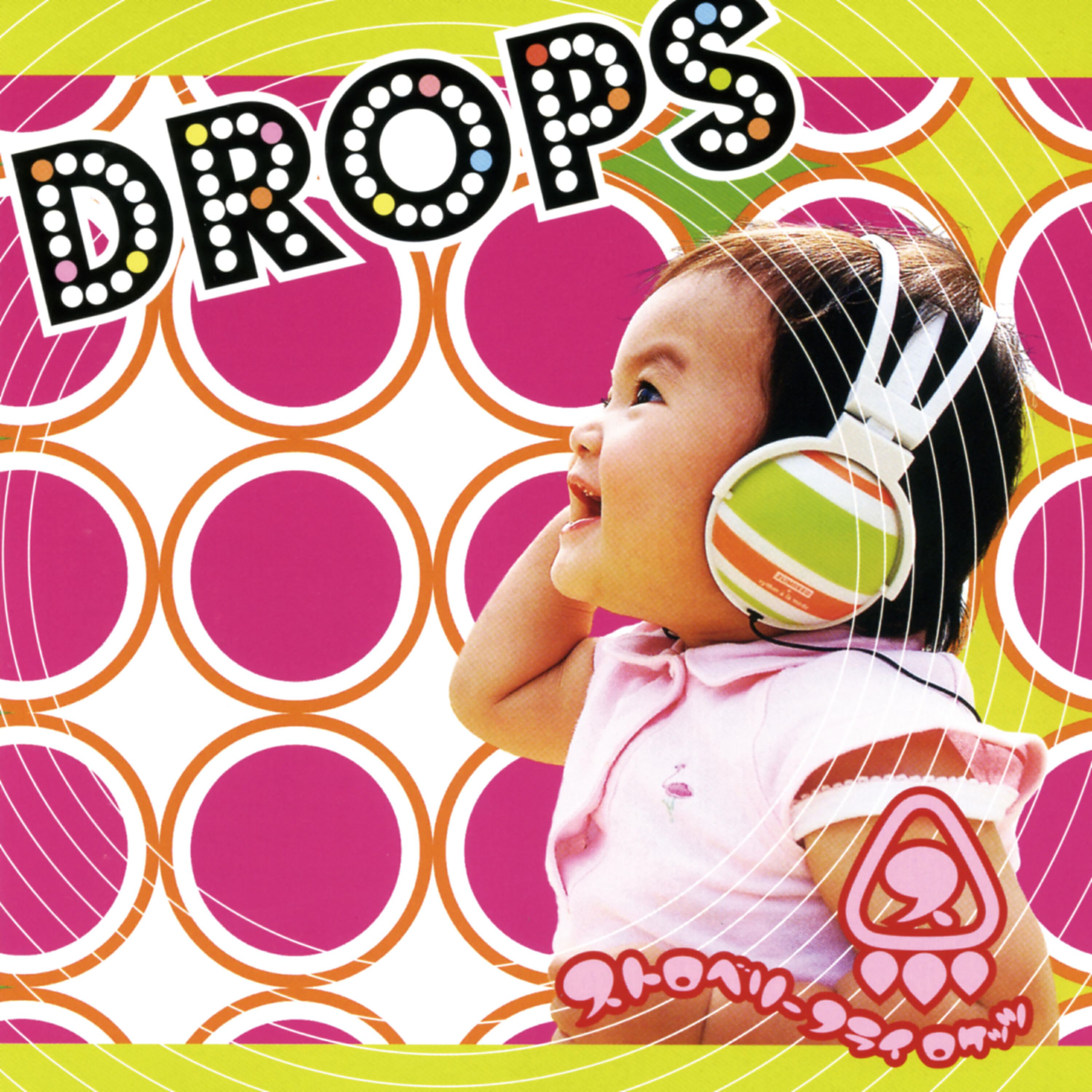 Strawberry Fly Rockets - Geko