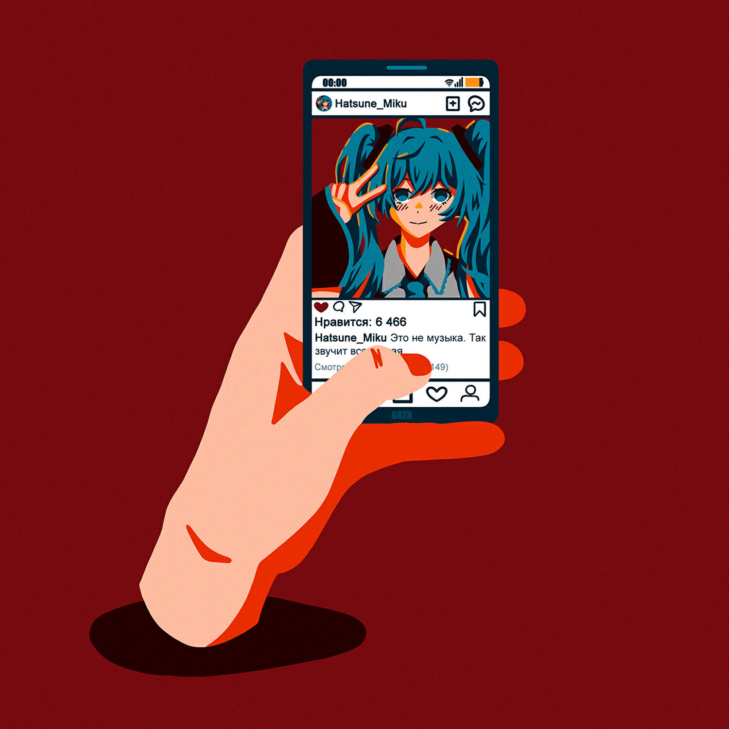 Элиенбой ветер в голове. Shami моя полюбому. Песня все думаю о нем. Я могу тебя очень ждать стих. Не отрекаются любя текст.